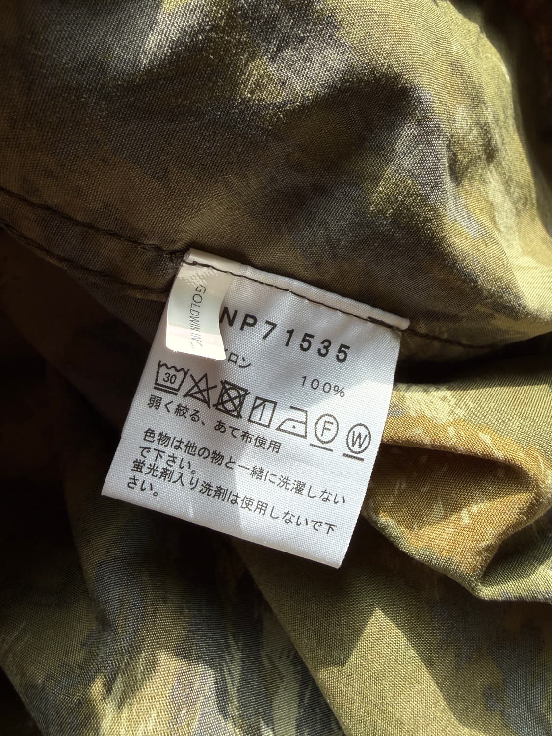 노스페이스 노벨티 미드로고 바람막이 L(XL) 상품이미지9