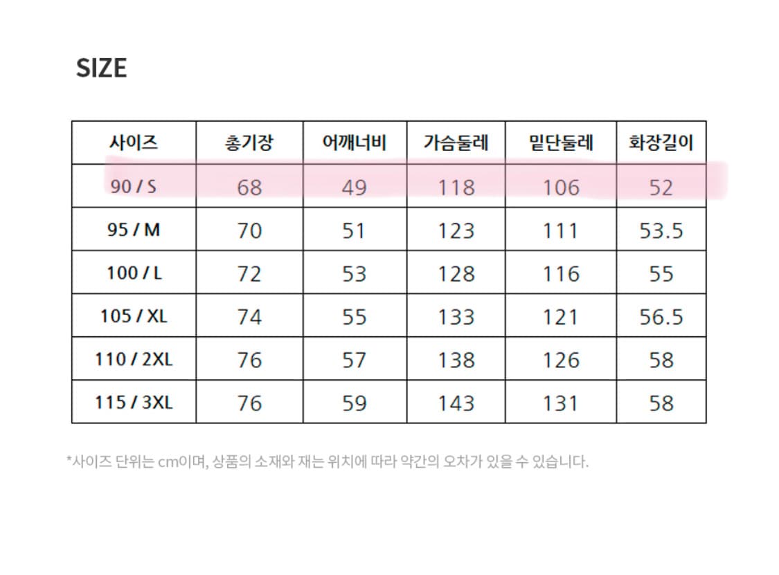 엄브로 23년 바스락 피그먼트 반팔 후디 아노락 반집업 반바지 셋업 세트 상품이미지4