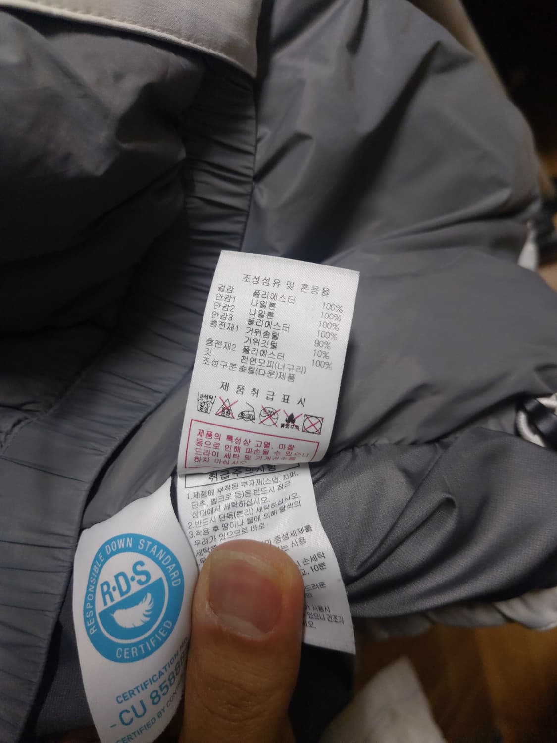 디스커버리 덕다운 헤비 패딩 상품이미지5