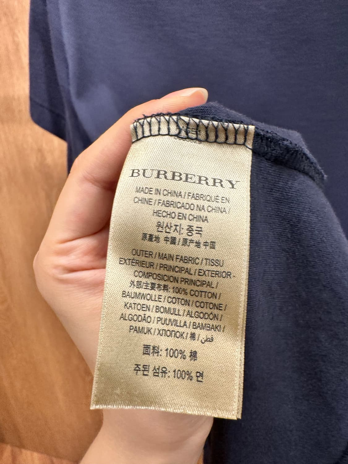 버버리 라운드넥 반팔 티셔츠 자수 로고 디테일 네이비 상품이미지8