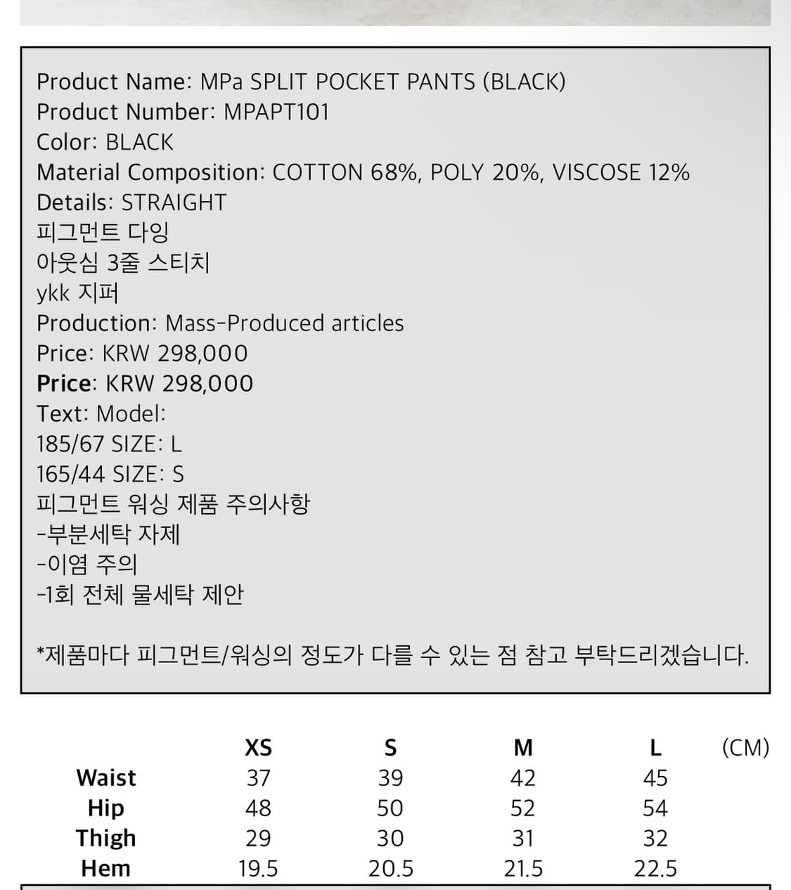 MPa SPLIT POCKET PANTS (BLACK) 상품이미지4