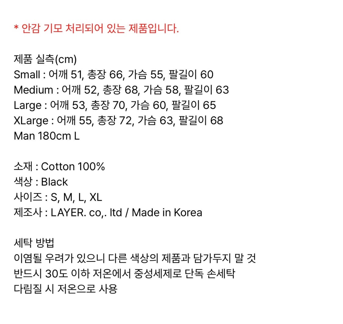 엘엠씨 버티컬 이탤릭 로고 후디 블랙 상품이미지8