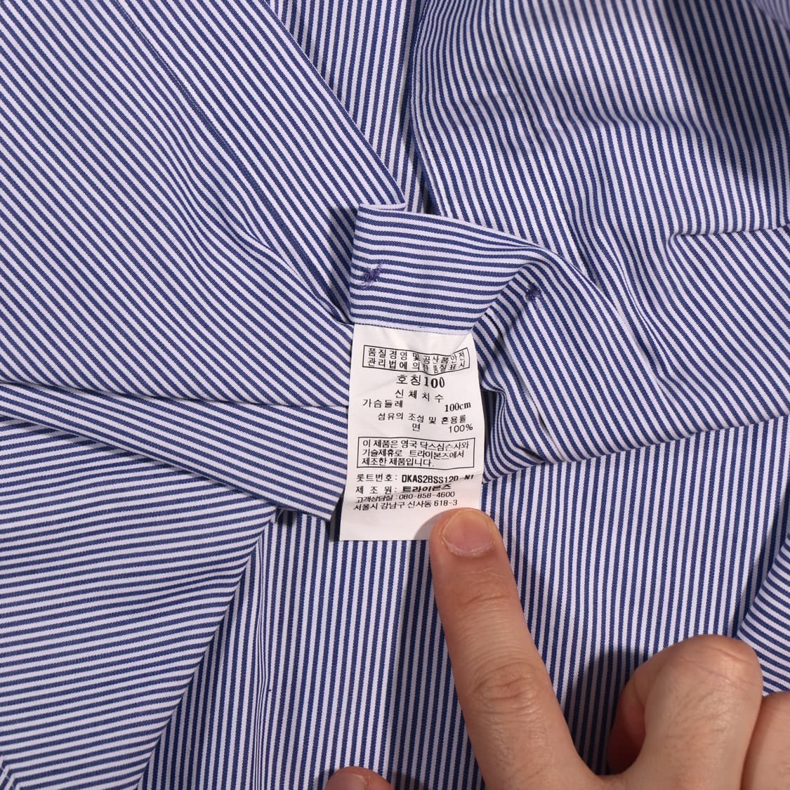 닥스 스트라이프 반팔셔츠 B726 상품이미지4