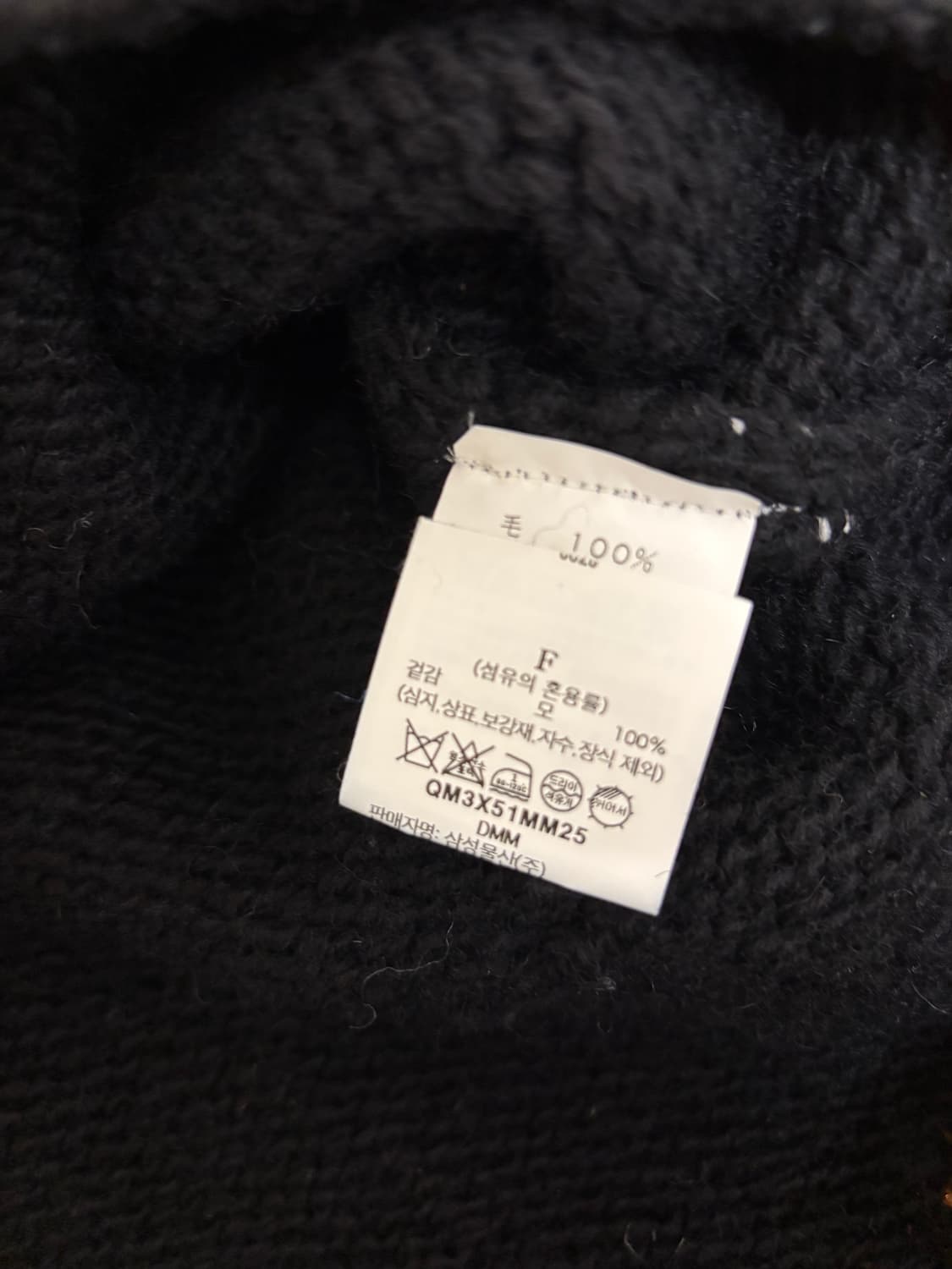 Macmahon 맥마혼 니팅밀스 피스 니트 From Japan🇯🇵 상품이미지4