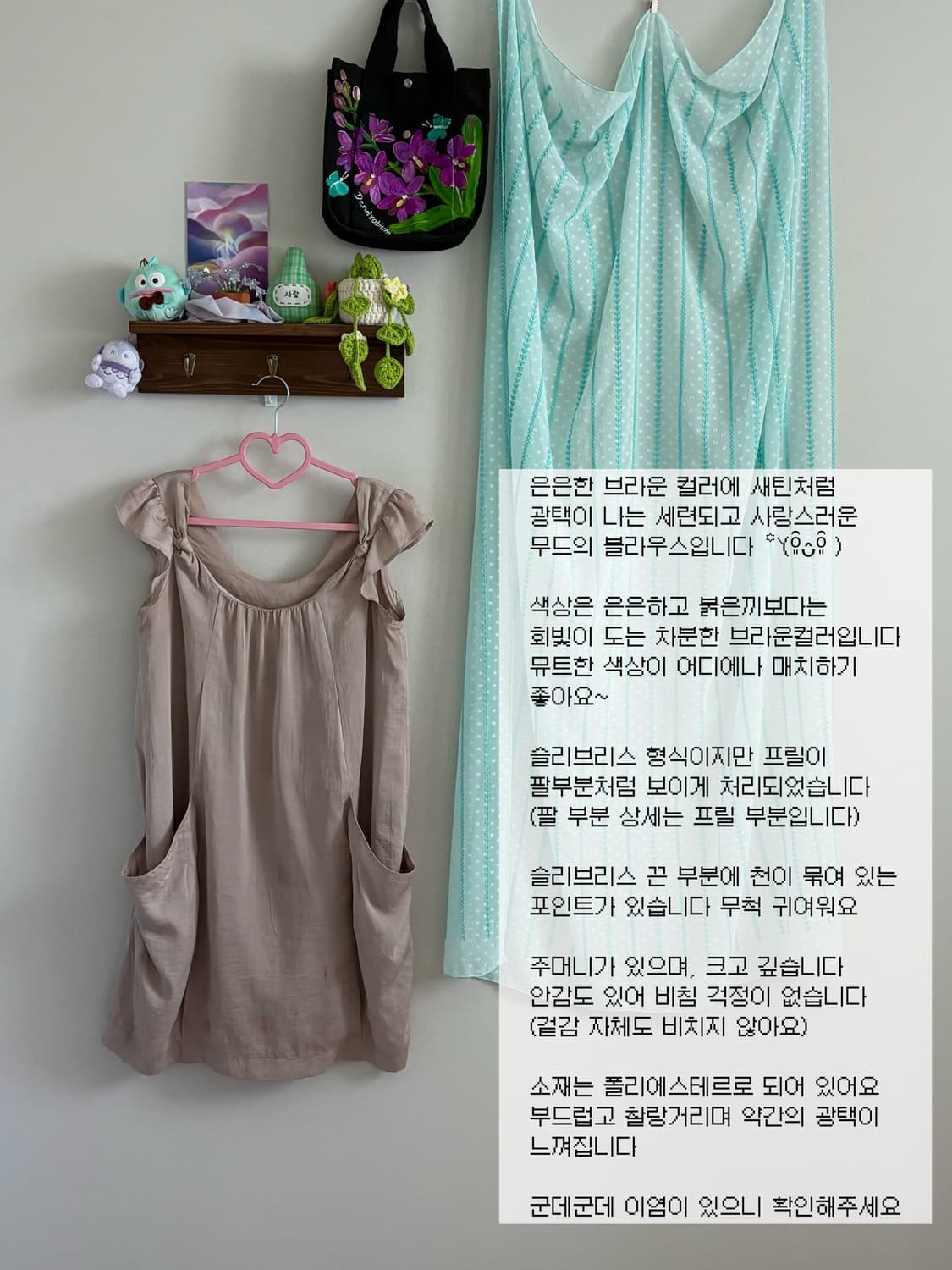 베이지 모리 베스트 상품이미지1