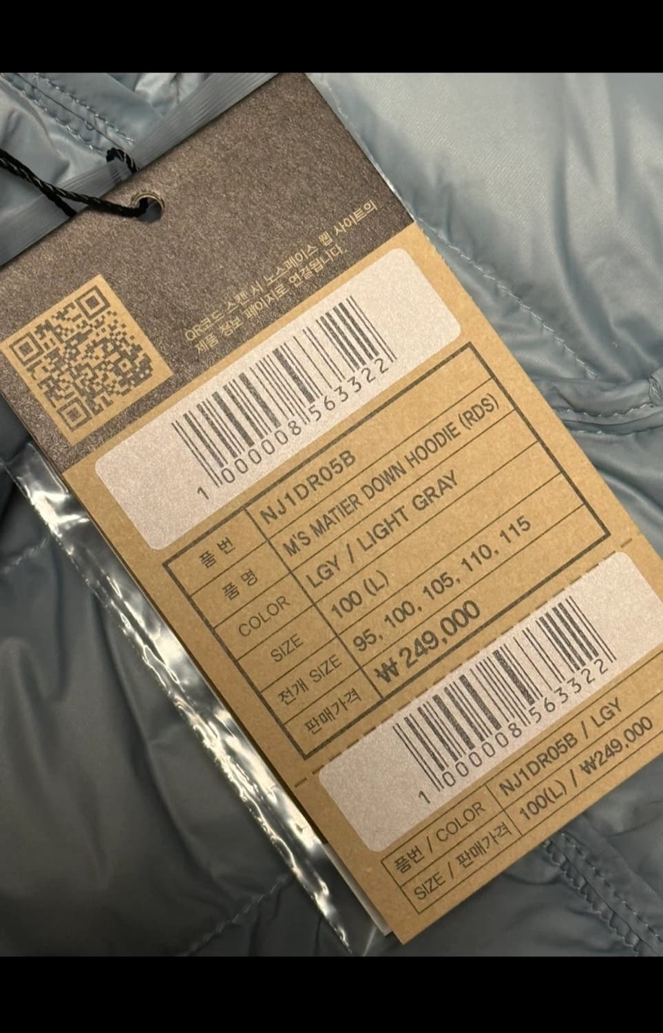 (새상품) 노스페이스 마티에르 신형 라이트 그레이 L(100) 상품이미지4