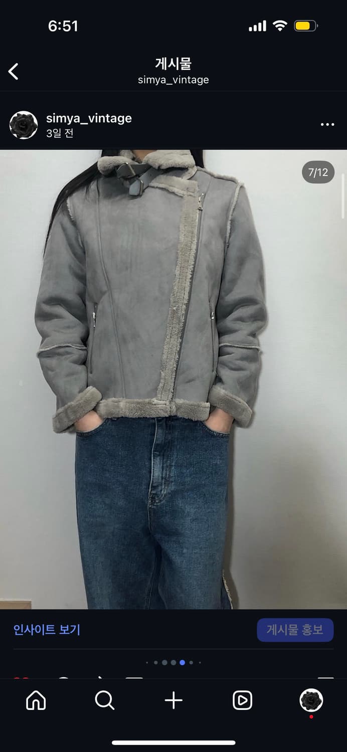 빈티지 그레이 무스탕 자켓 상품이미지2