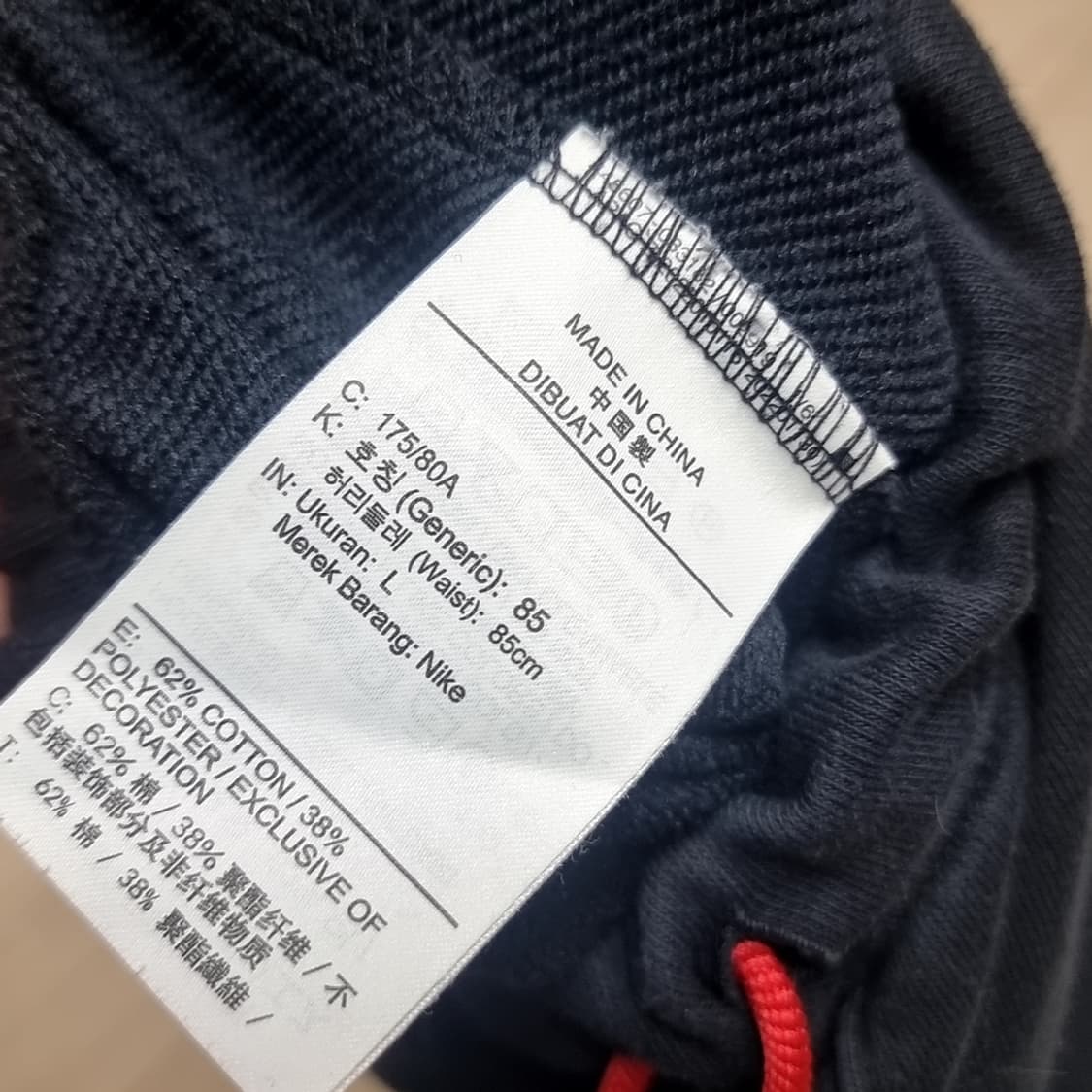 나이키 에어 조던 블랙 트레이닝 바지(175/80) 상품이미지4