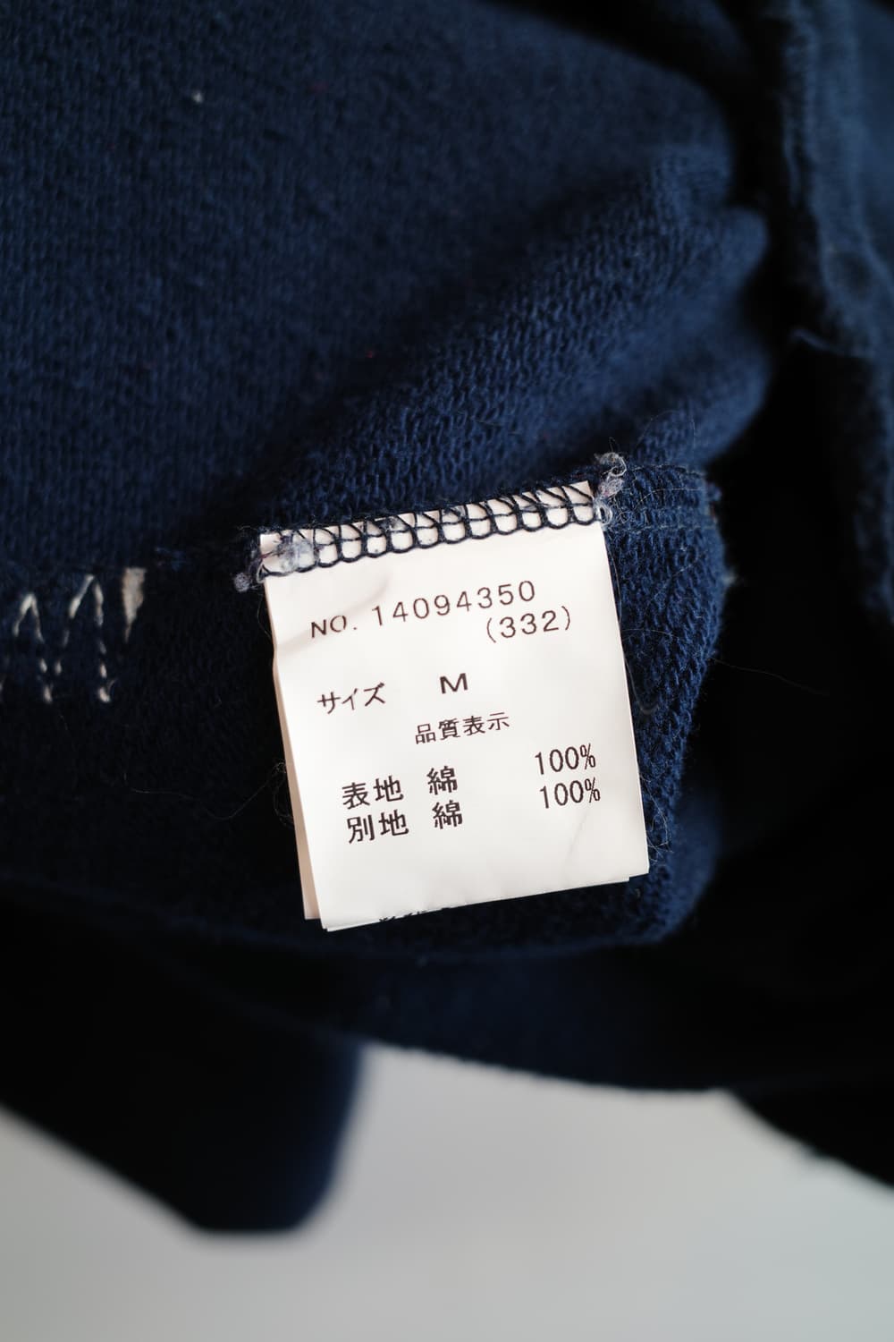 CUBE SUGAR 롱슬리브 탑 상품이미지6