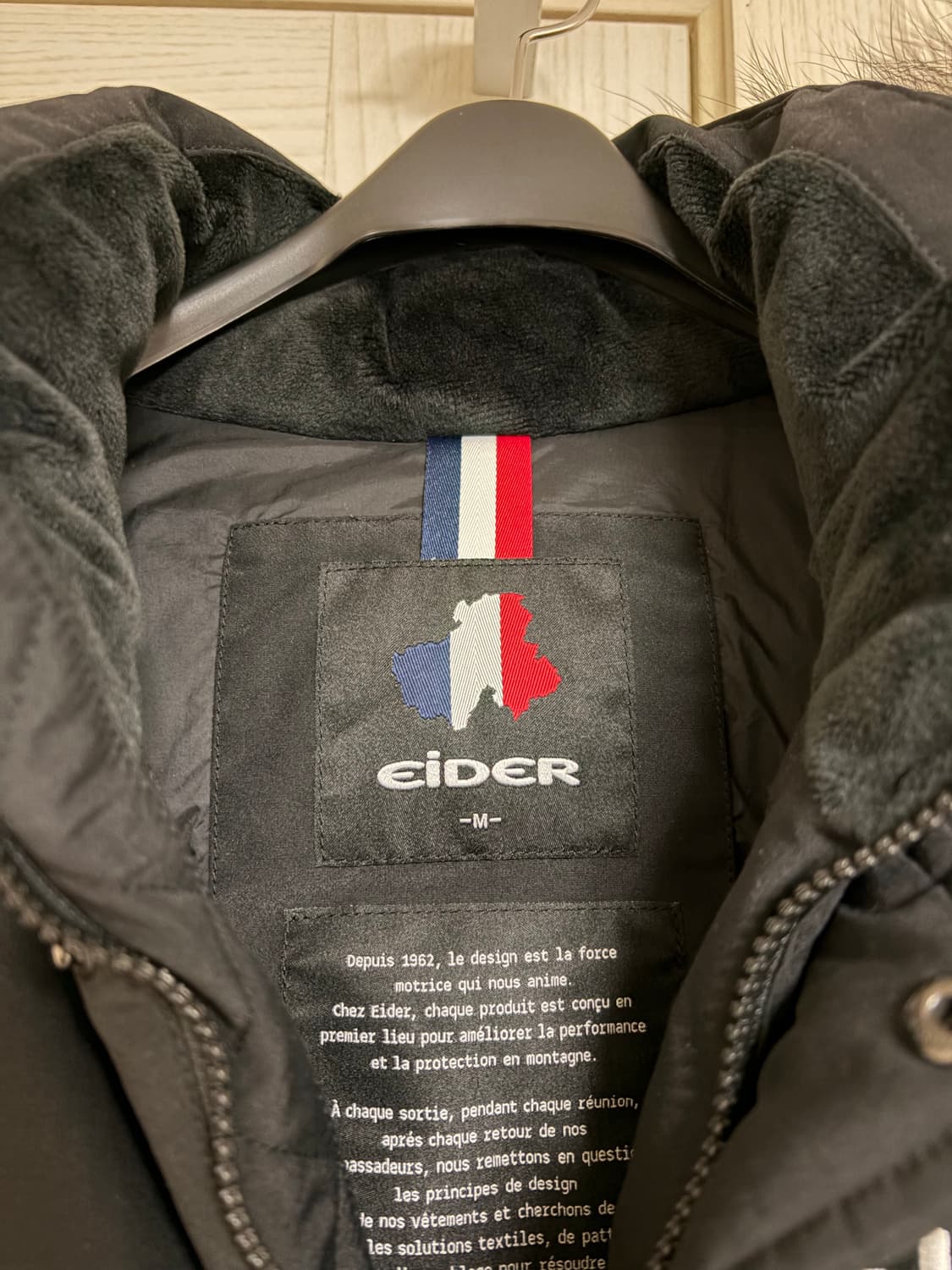 아이더 패딩 판매합니다. 상품이미지3