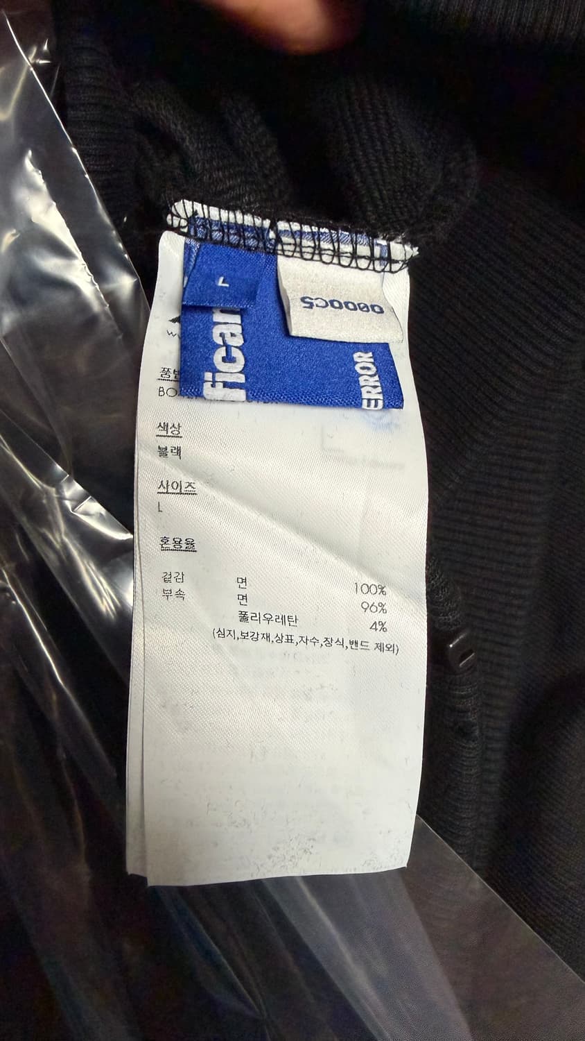 아더에러 시그니피컨트 후드집업 01 블랙 L 상품이미지3