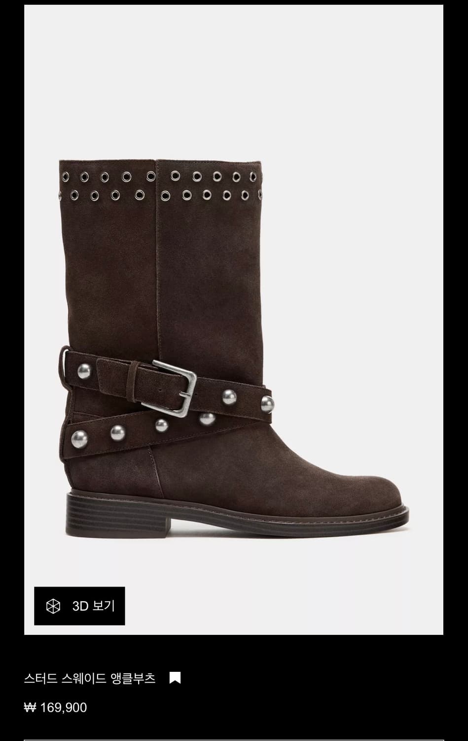 자라 부츠 상품이미지1