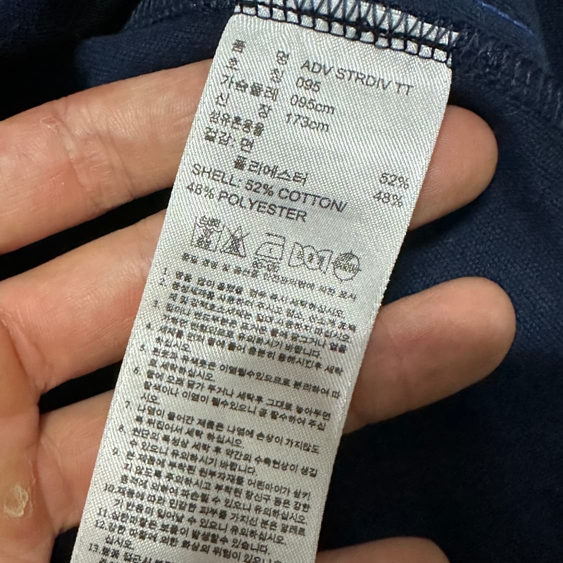 아디다스 다크네이비 트랙탑져지  상품이미지3