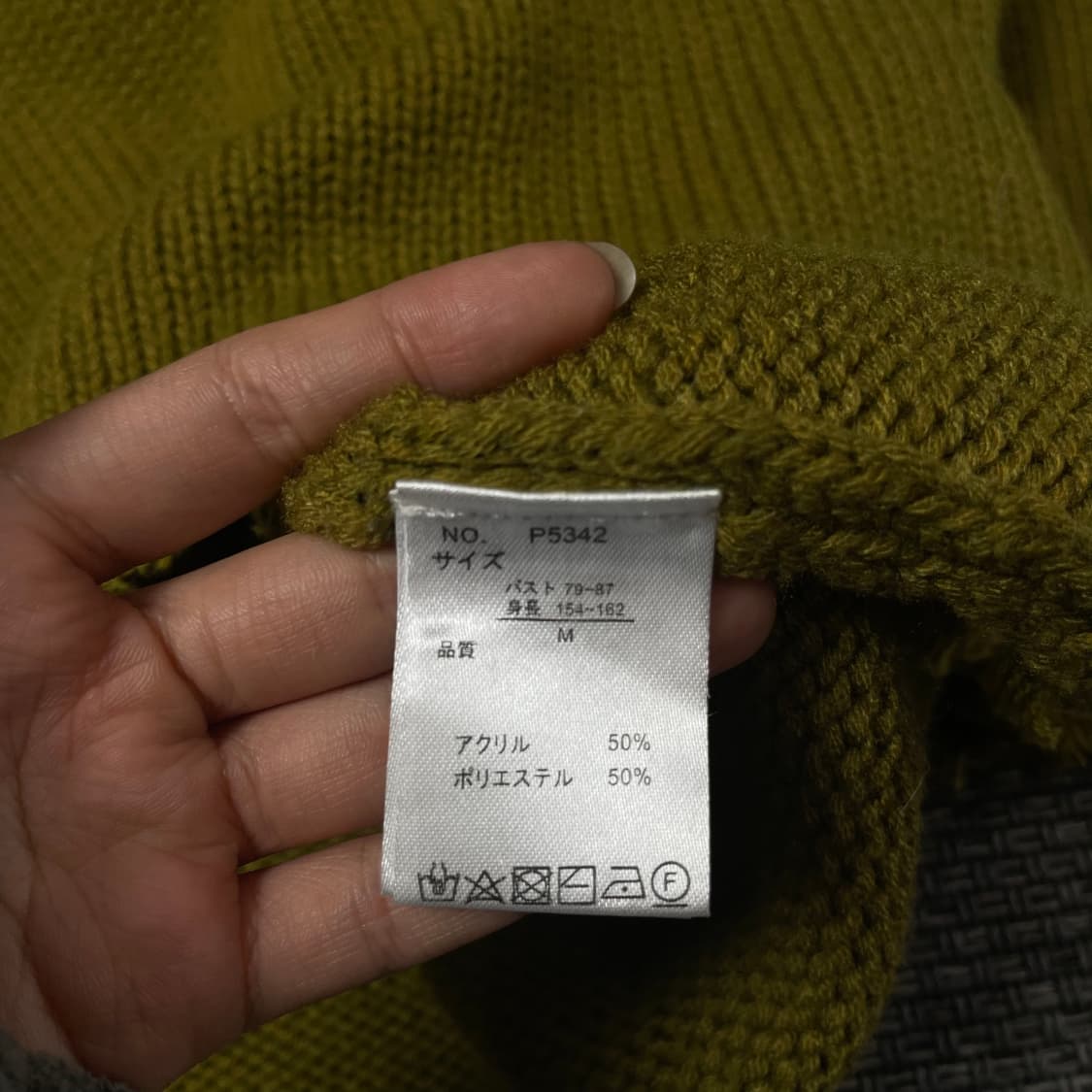 JPN 카키옐로우 빈티지 브이넥 긴팔 니트 M 상품이미지5