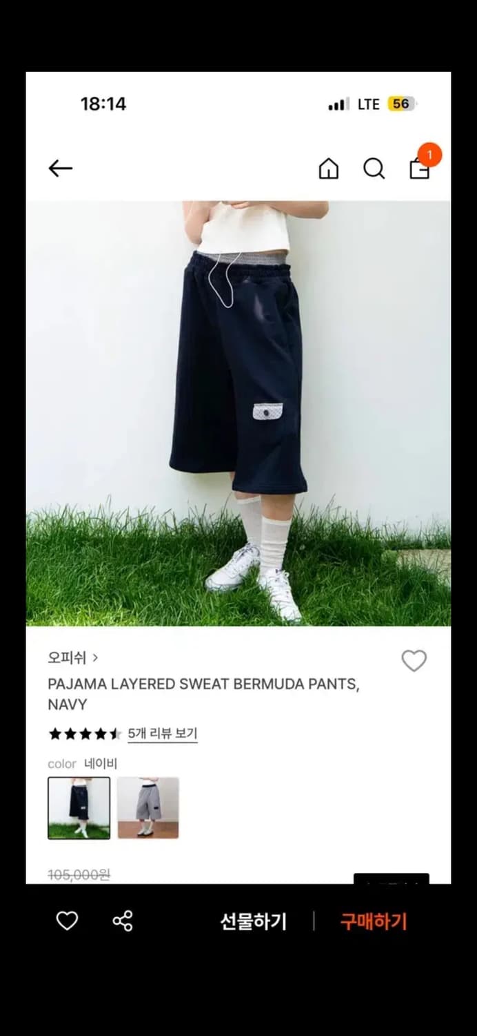 오피쉬 버뮤다팬츠 상품이미지1