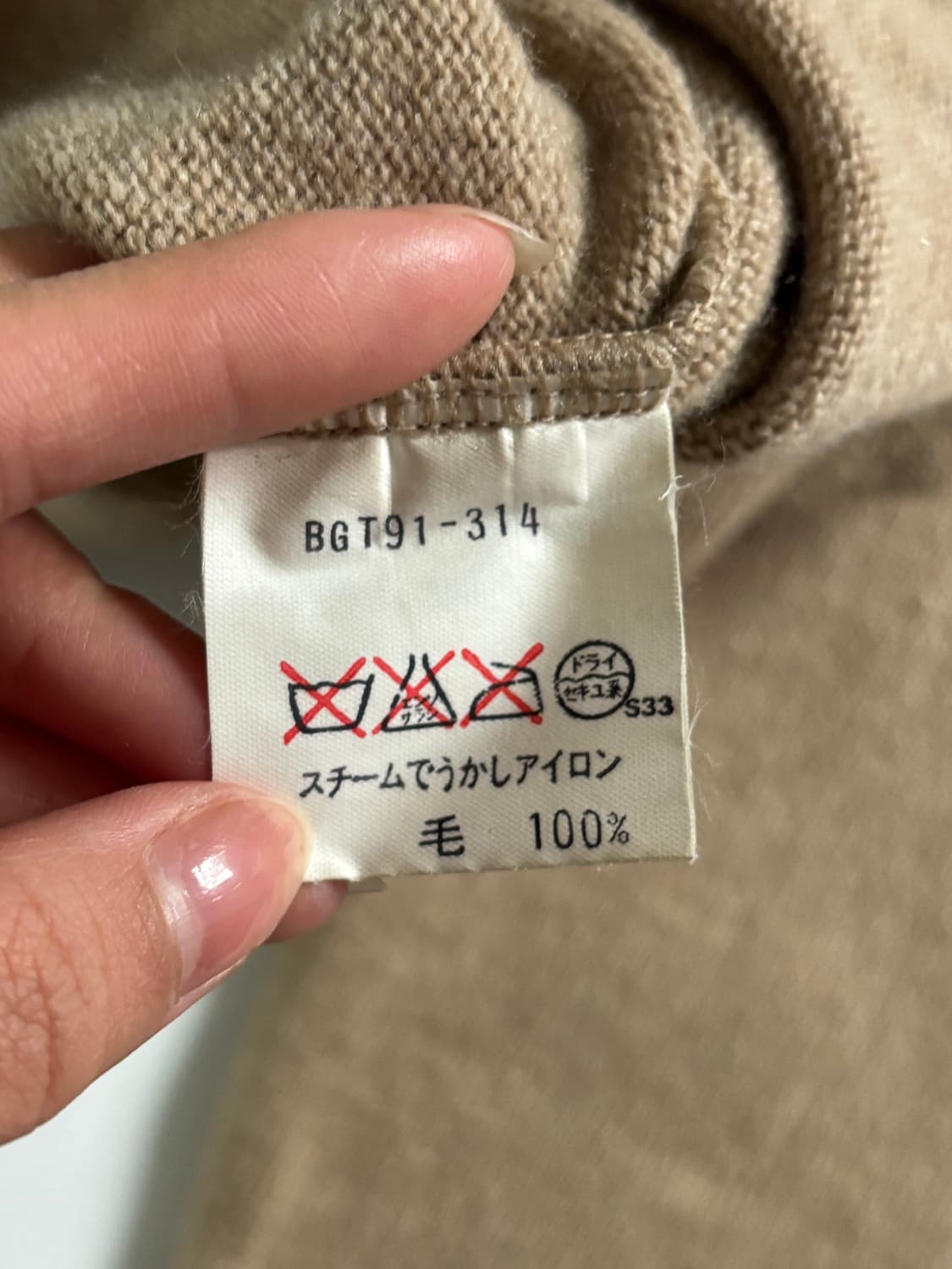 Burberry 버버리 골프 테디베어 캐시미어 니트 상품이미지5