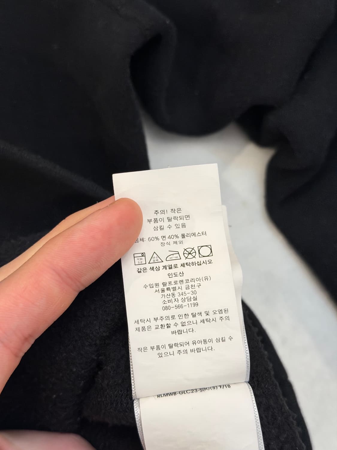 폴로 랄프로렌 맨투맨 스웻셔츠 블랙 상품이미지5