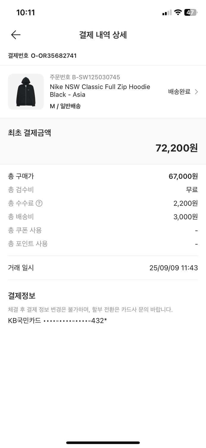 [M]나이키 후드 집업 상품이미지5