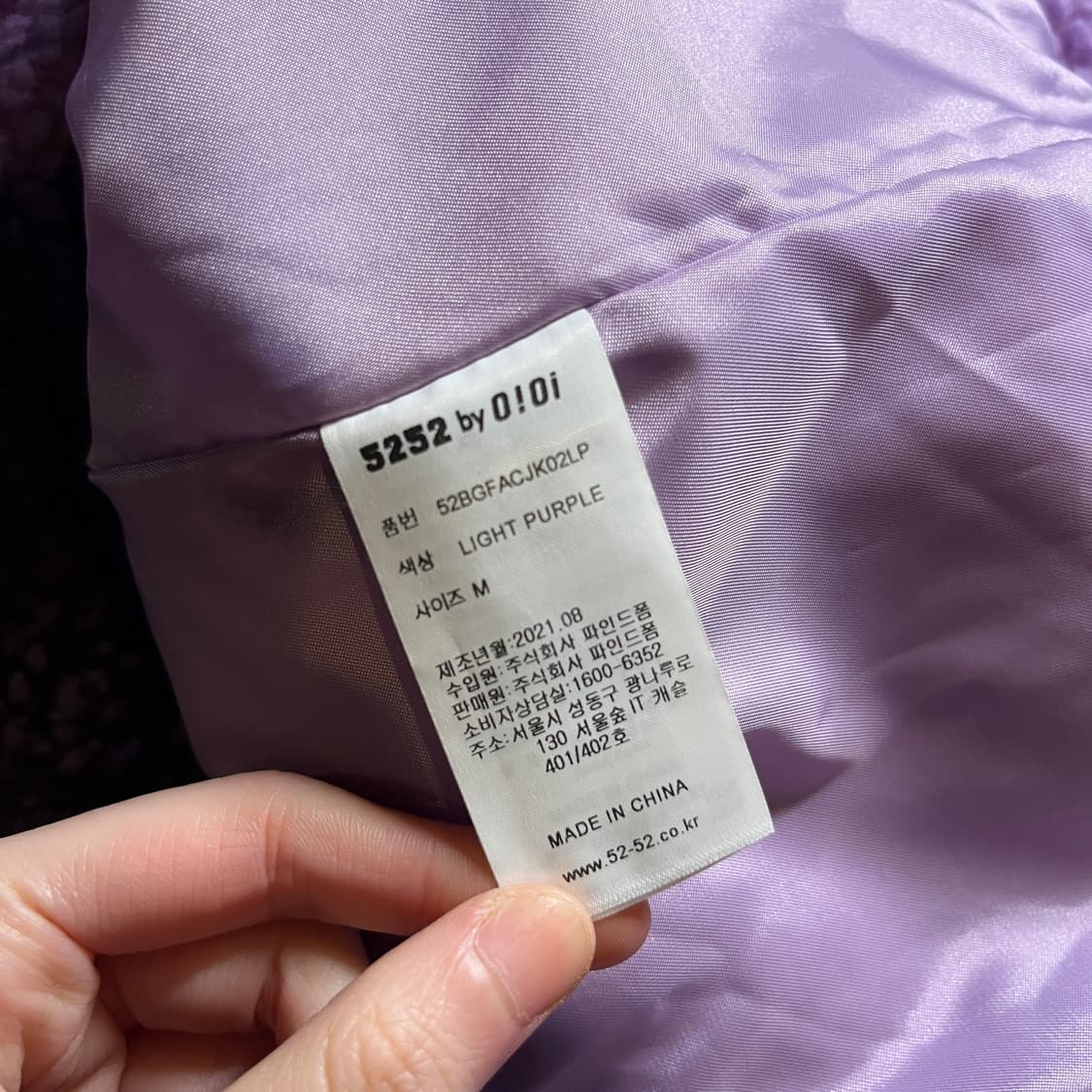 오아이오아이 플리스 집업 상품이미지6