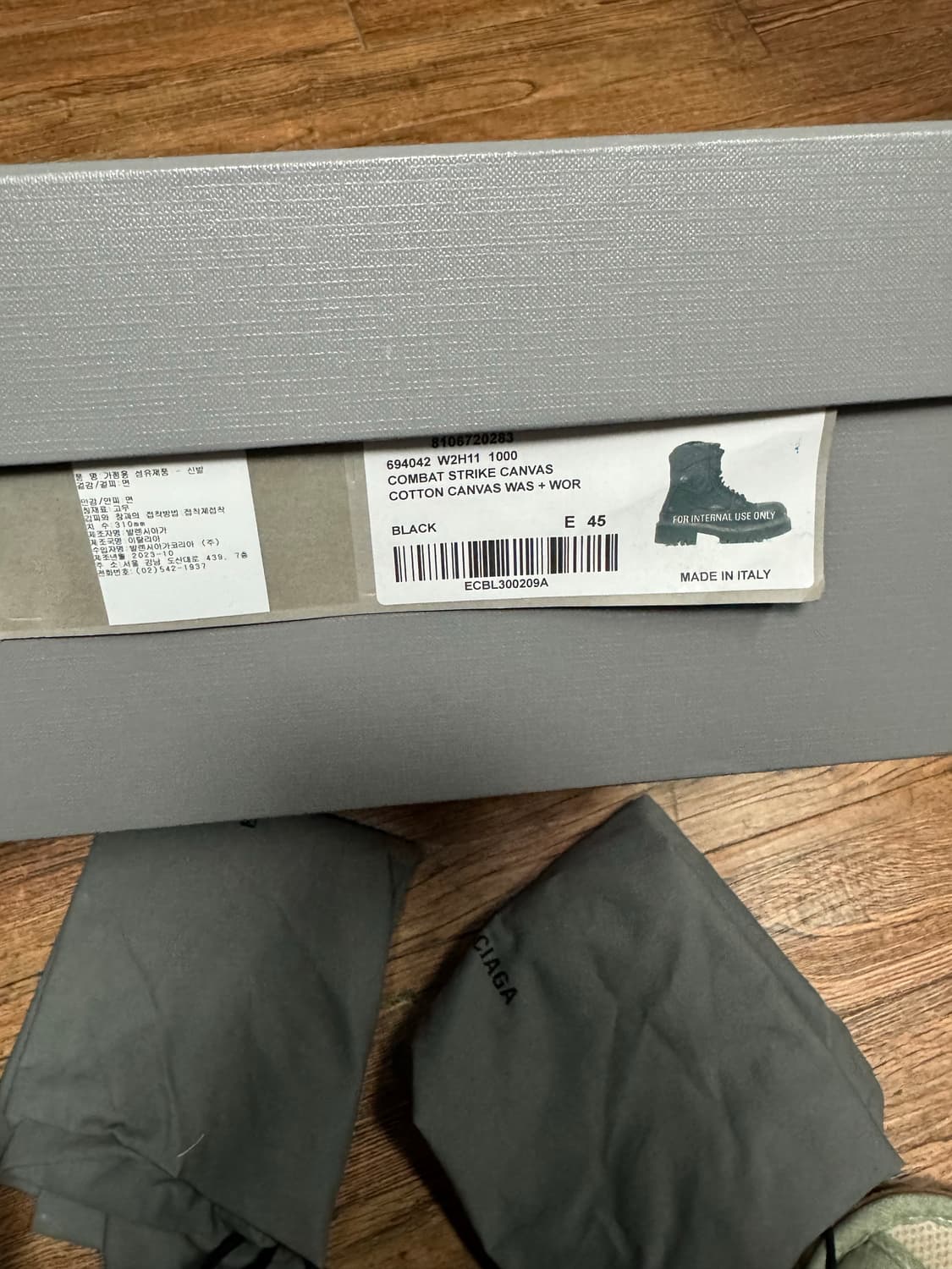 (45) 발렌시아가 컴뱃 스트라이크 부츠 블랙 상품이미지5