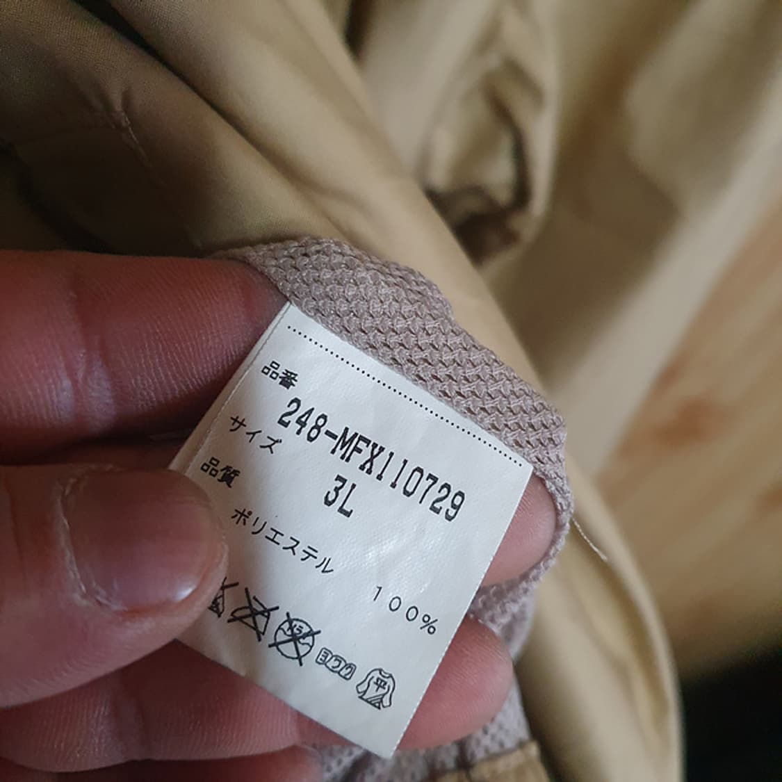 캘러웨이 바람막이 자켓 3L 상품이미지4