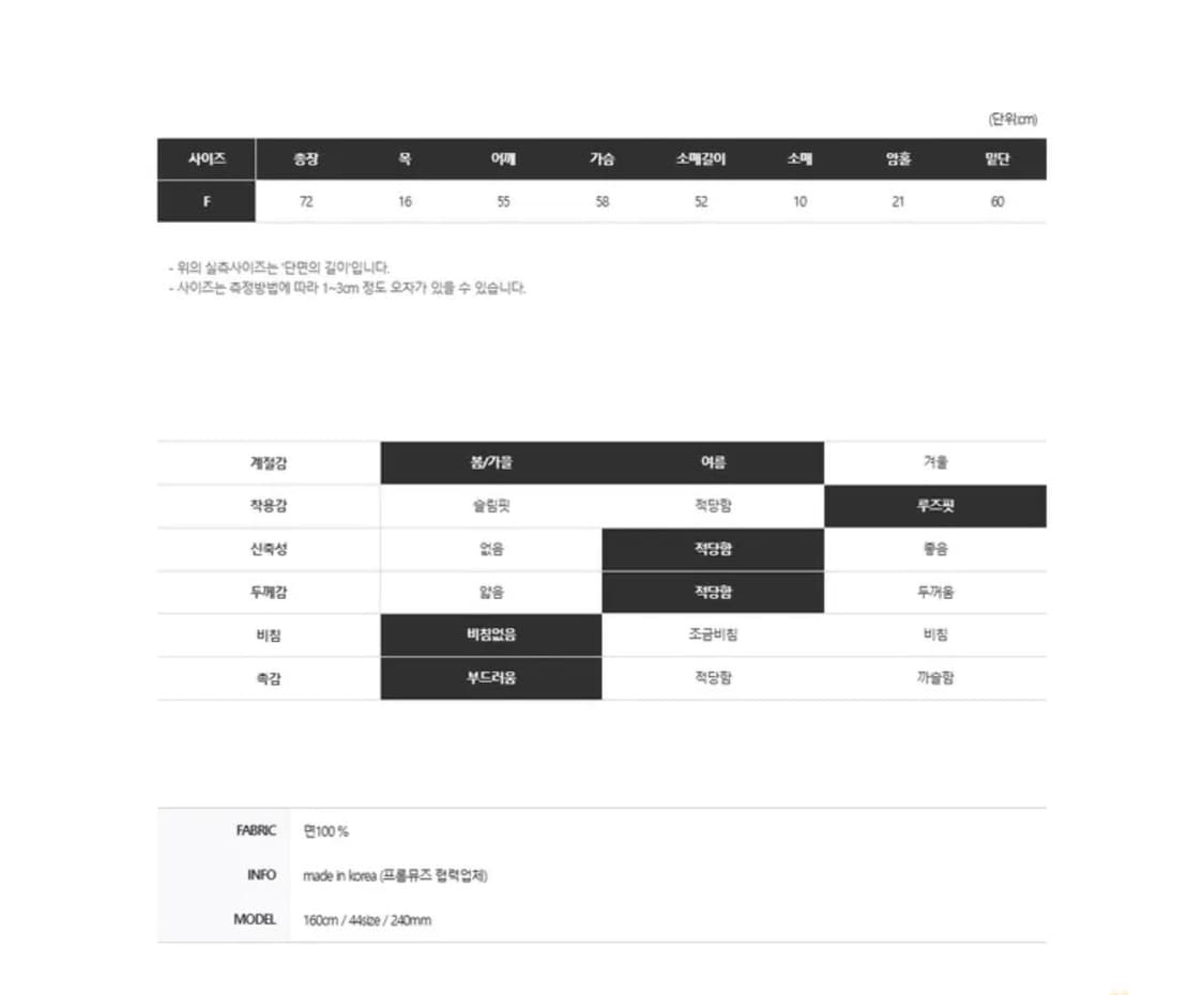 프롬뮤즈 스트라이프 셔츠 상품이미지3