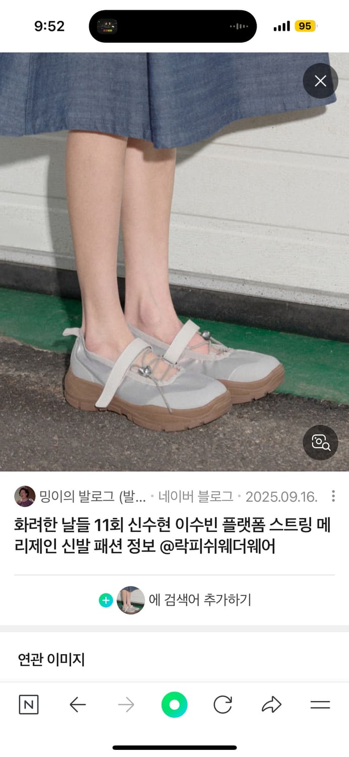 락피쉬 웨더웨어 플랫폼 스프링 메리제인 240 그레이 상품이미지3