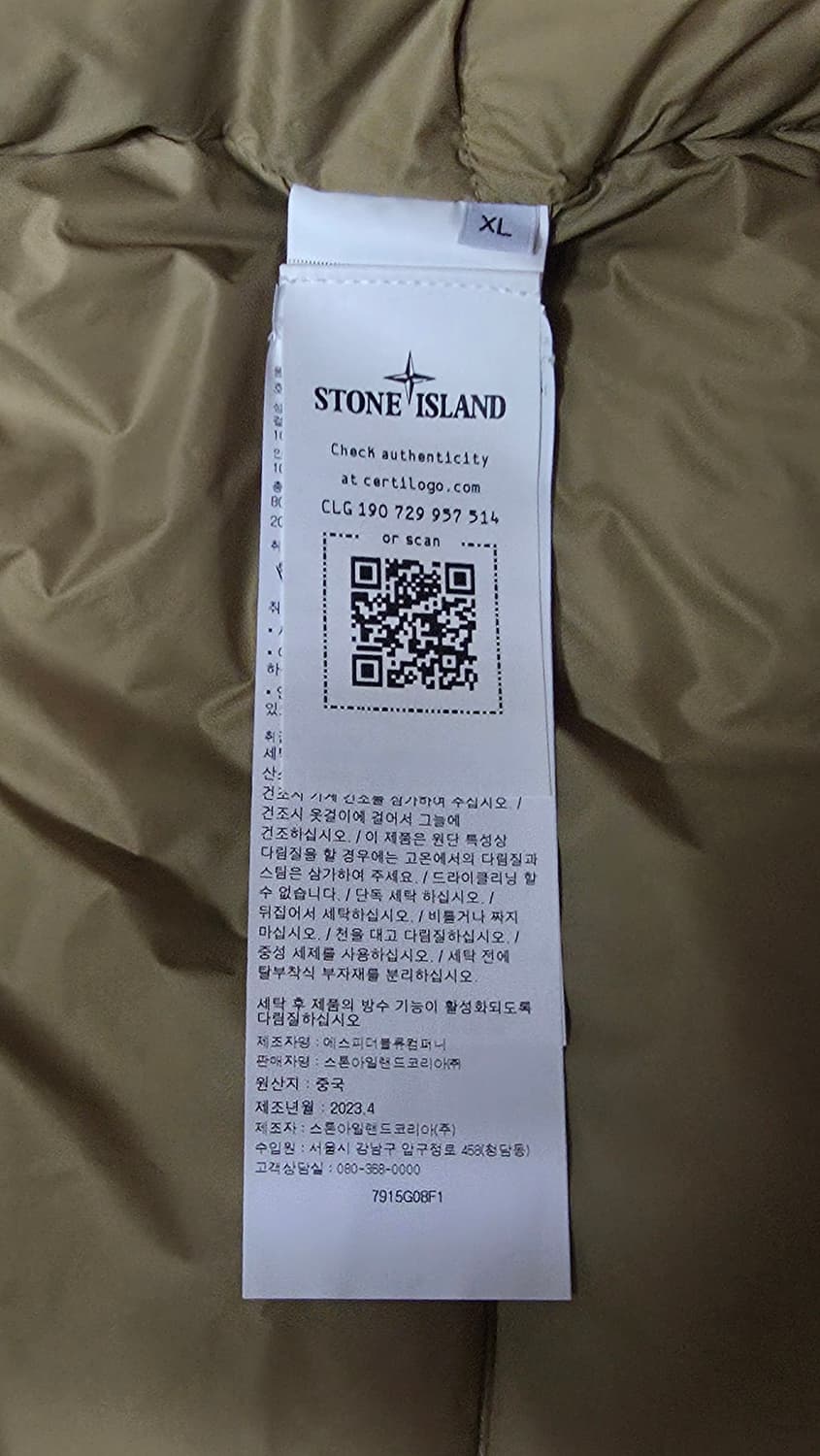 스톤아일랜드 고스트 O-벤틸 패딩 Desert XL (새상품) 상품이미지4