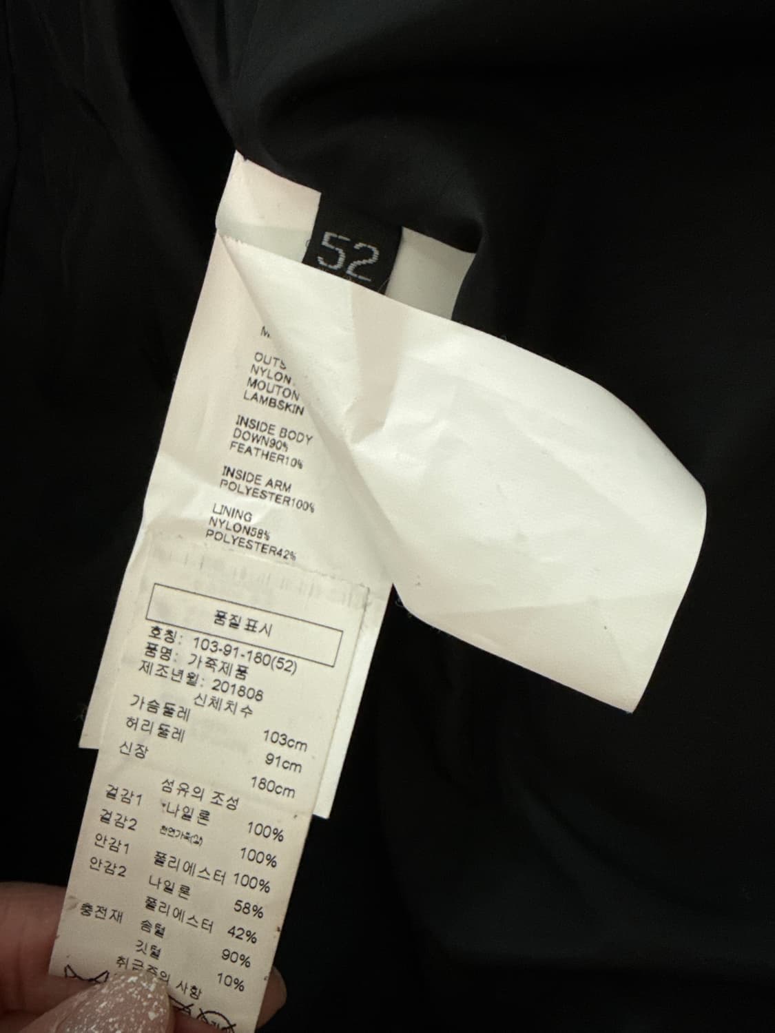 맨온더분 다운가죽패딩52 상품이미지6