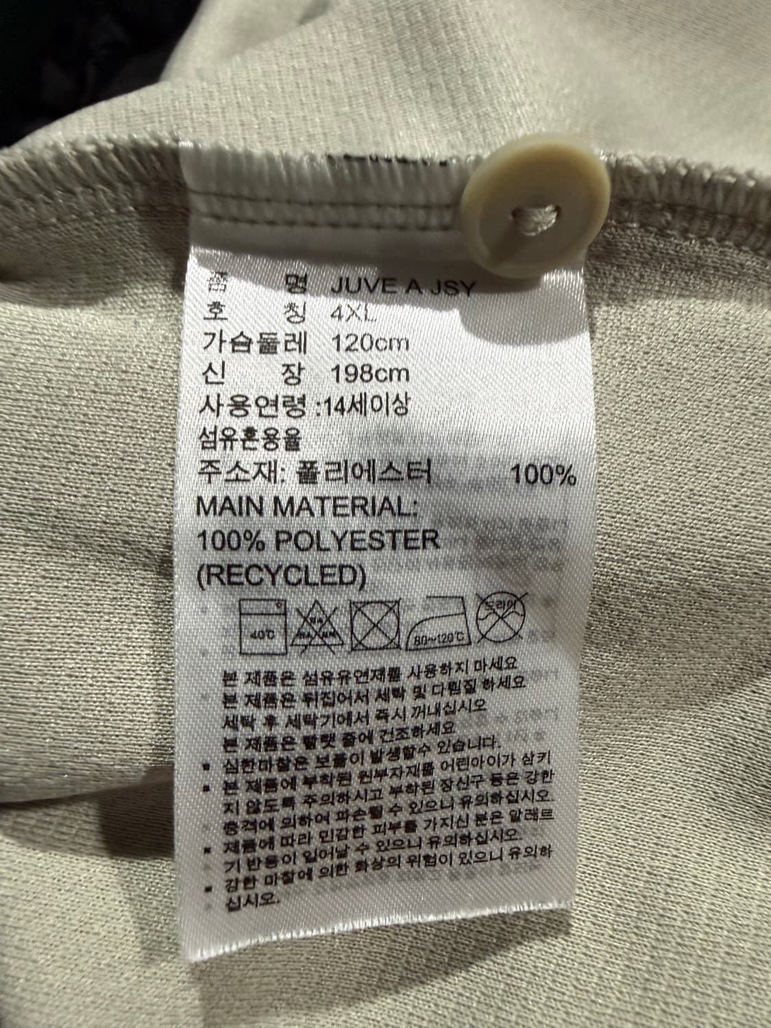 Adidas 아디다스 18-19 유벤투스 호날두 유니폼 상품이미지4