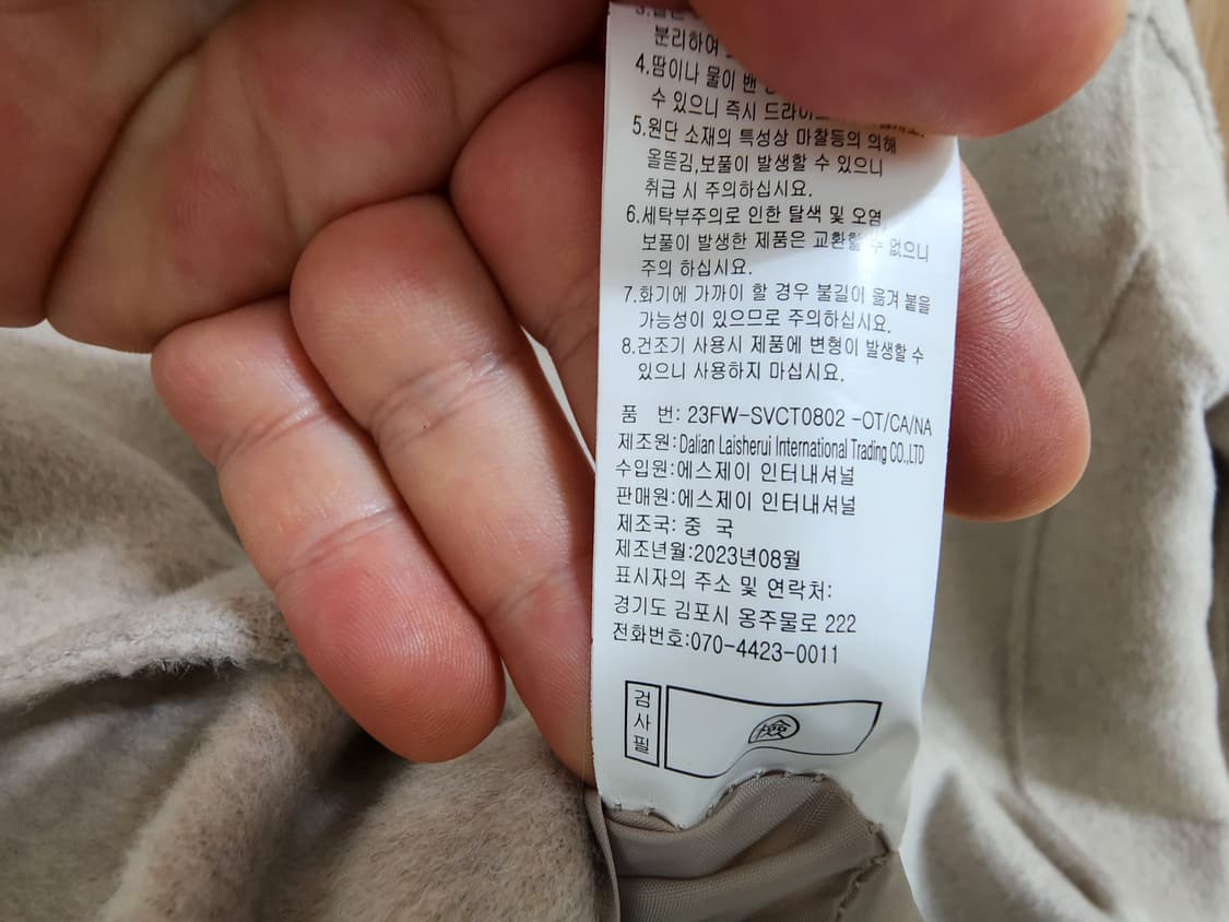 (55)여성 비지트인뉴욕 핸드메이드 금장버튼 울  자켓 상품이미지6