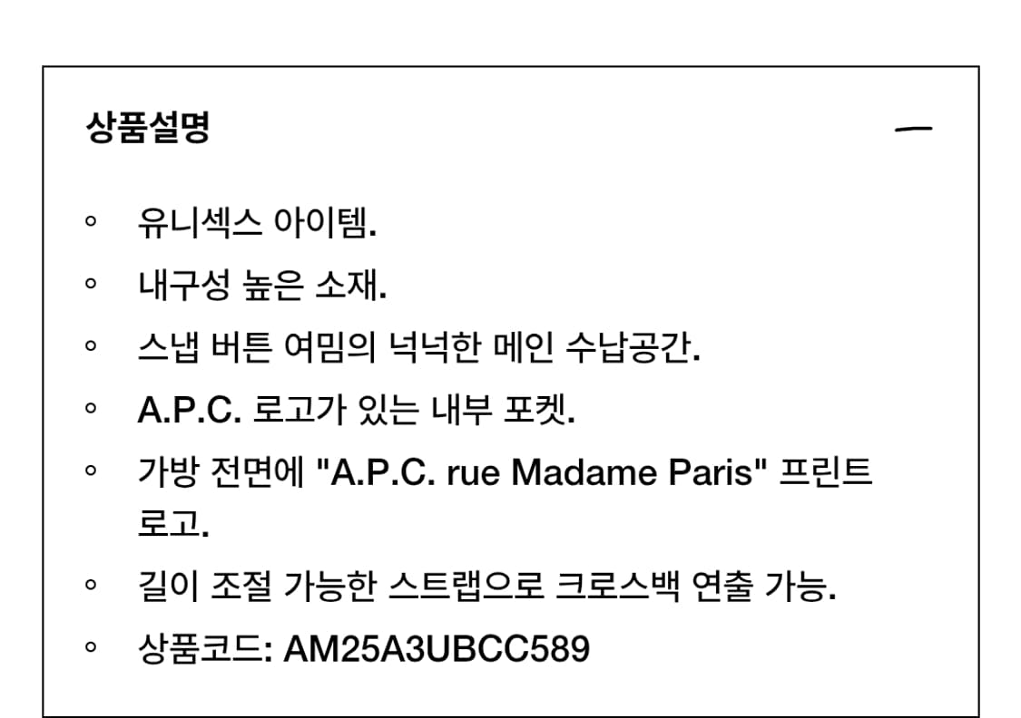 (새상품60%할인)APC 아페쎄 정품 남녀공용 저널 숄더백 나일론 브라운 상품이미지7