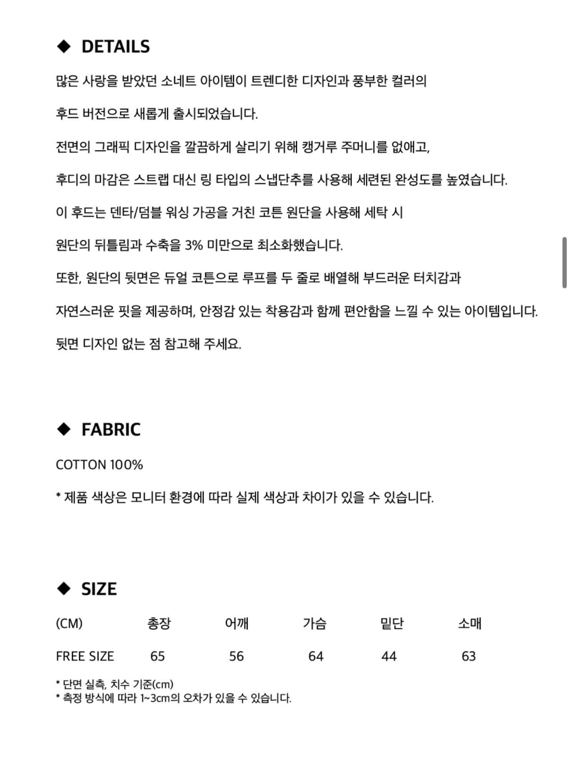 헤레틱 후드티 상품이미지3