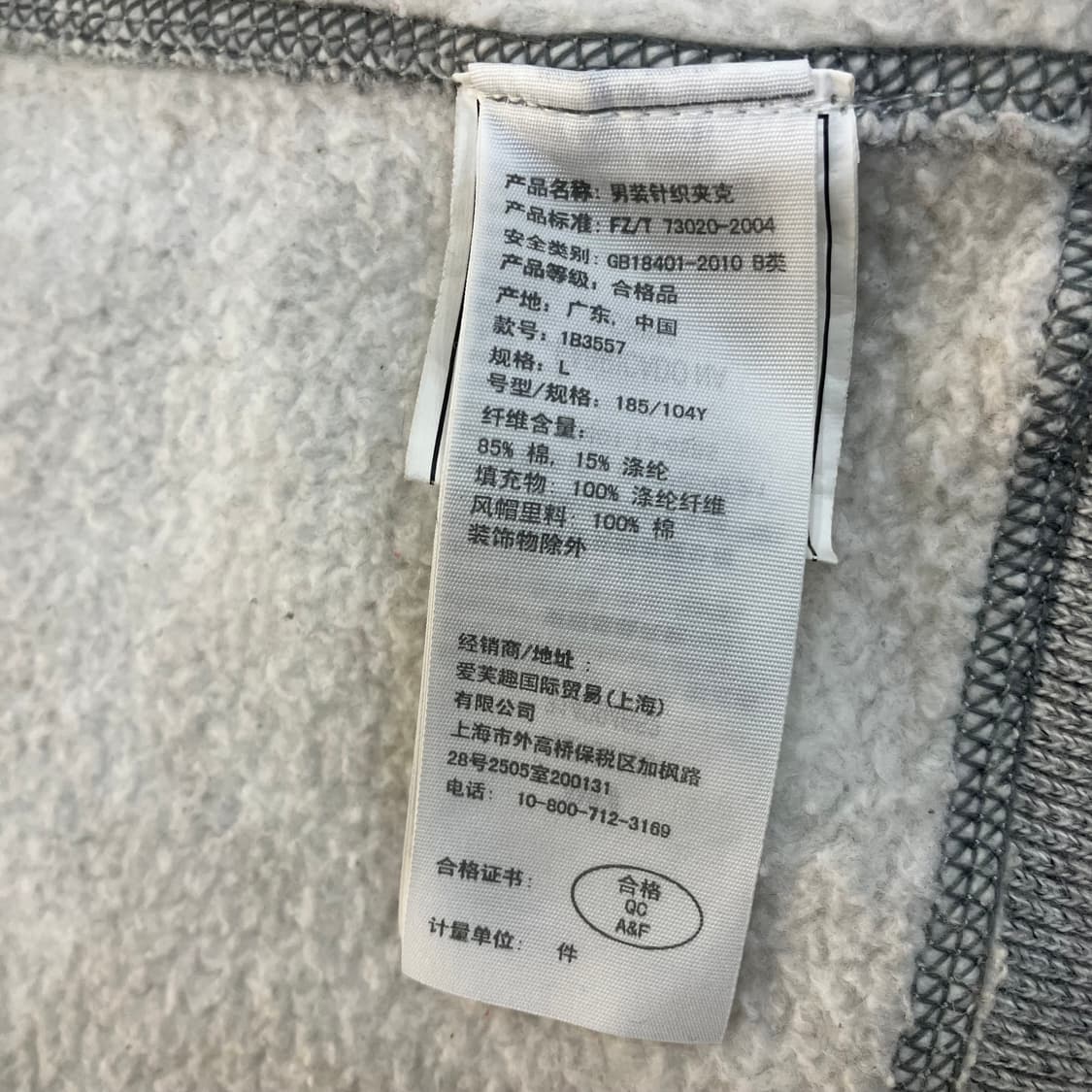 아베크롬비 그레이 데미지 후드집업 L 상품이미지5