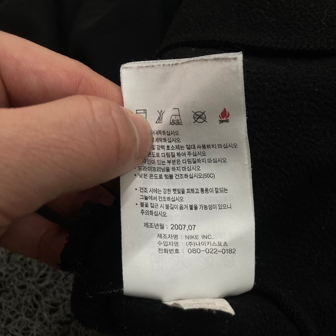 Nike 00,s 나이키 자수 스우시 오레오 라이닝 블 상품이미지8