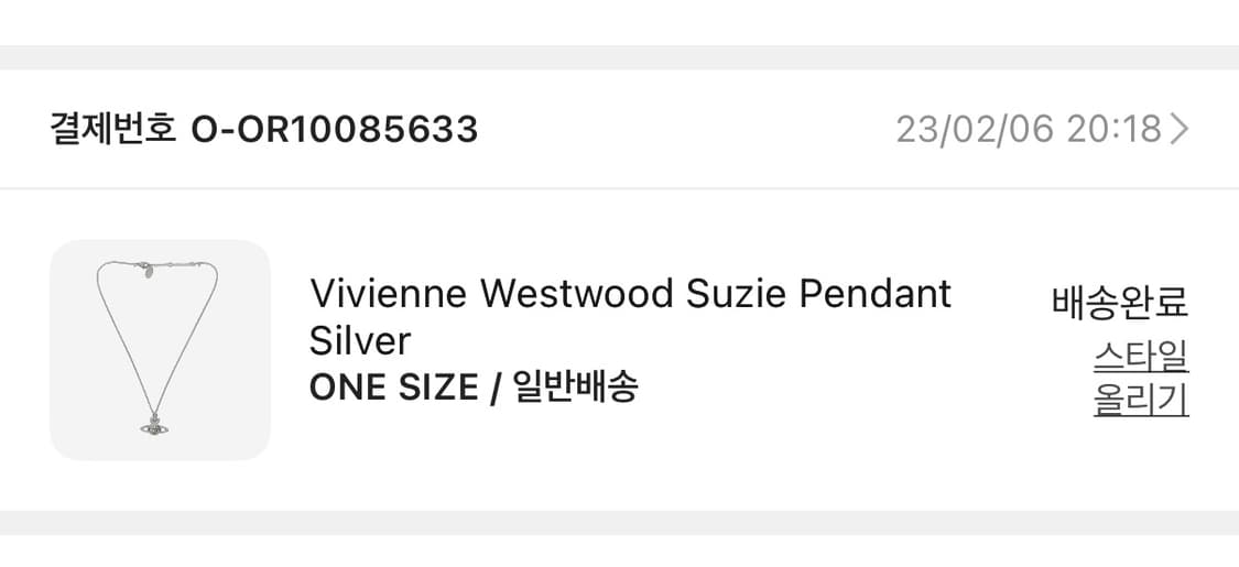 비비안웨스트우드 수지 펜던트 실버 목걸이 상품이미지4