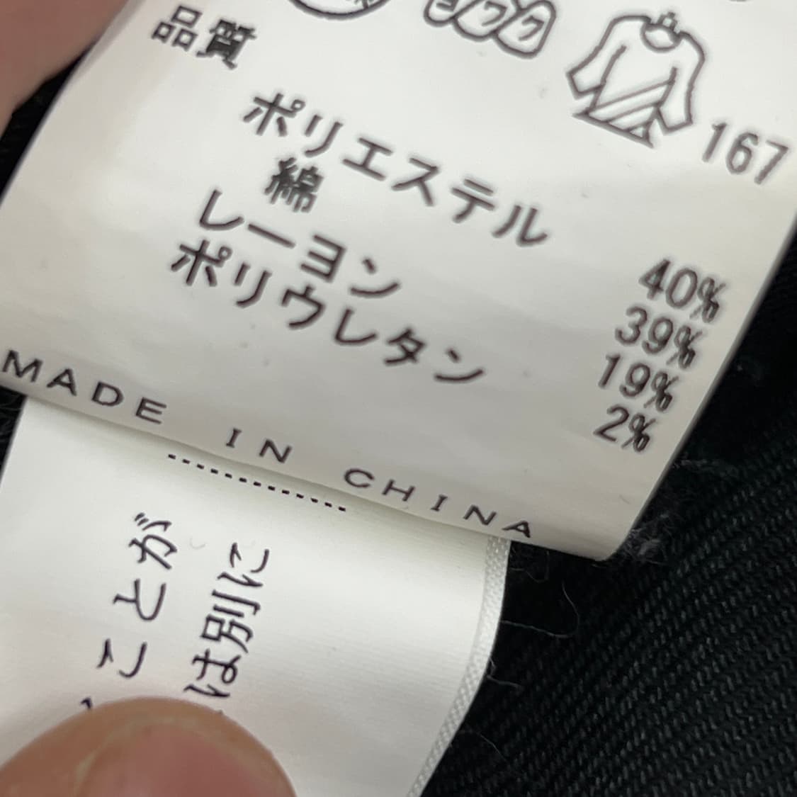 조셉 옴므 밀리터리 포켓 카고 팬츠 44 상품이미지7