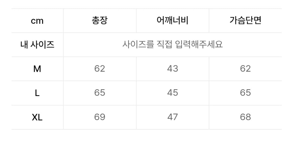 (XL) 벤 데이비스 패딩 베스트 상품이미지2