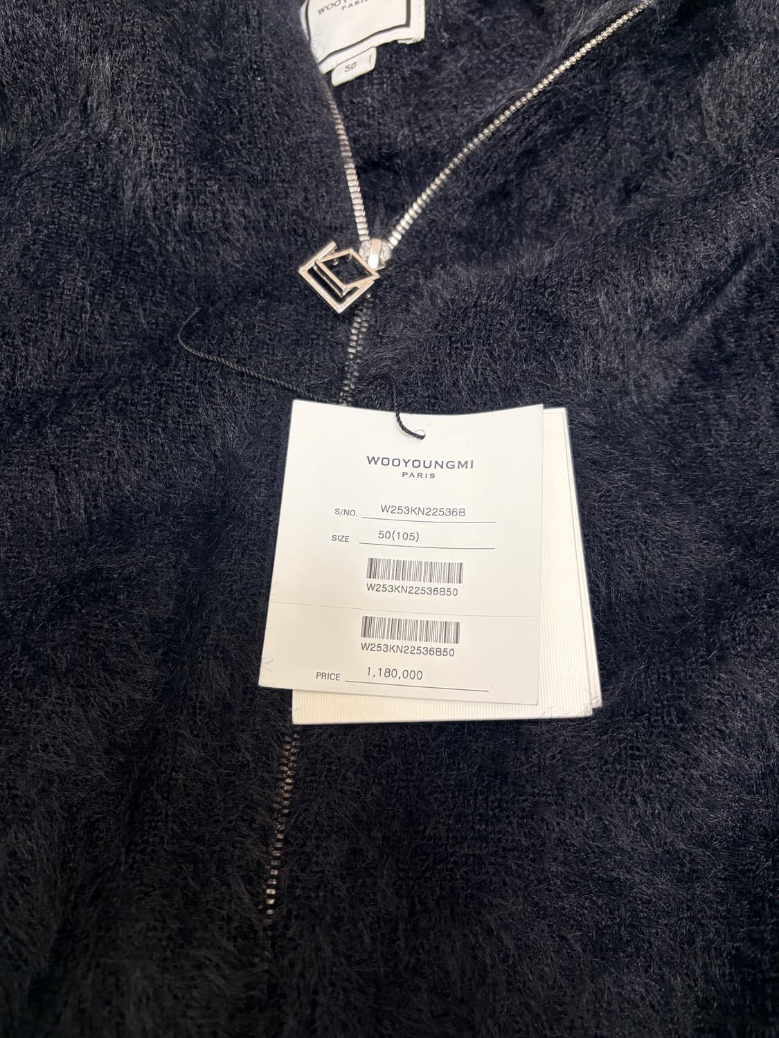 우영미 25fw 헤어리 니트집업 50 상품이미지8