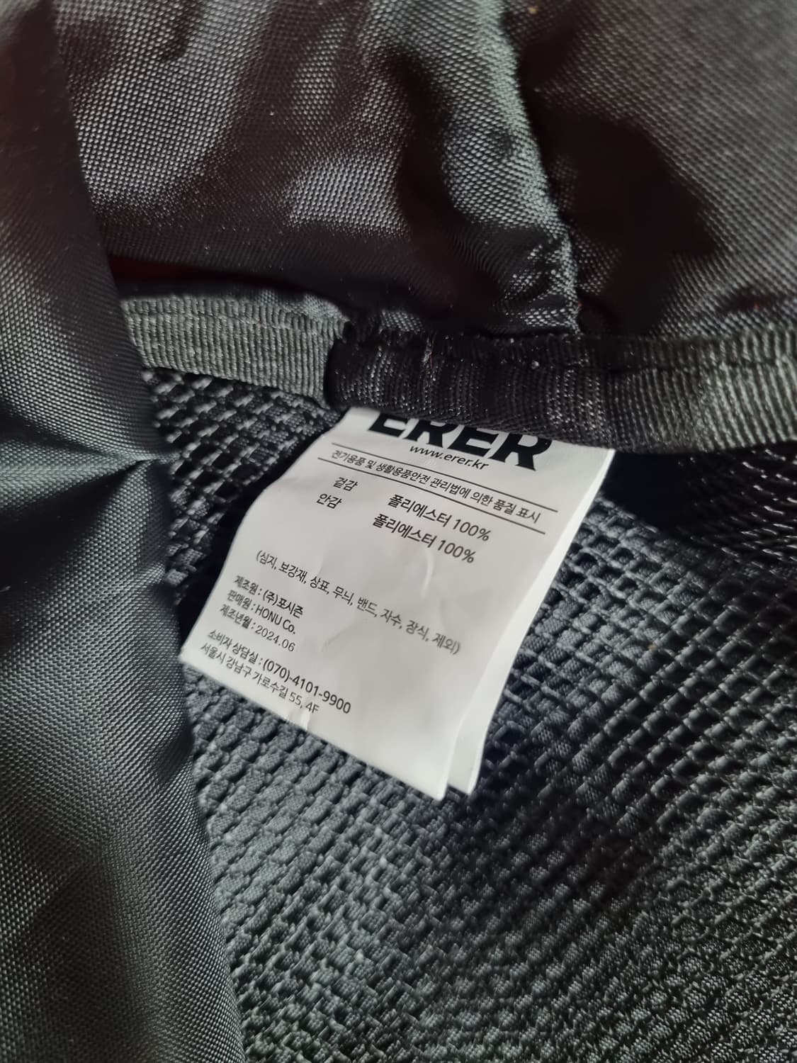 에르에르 빅 백팩 새상품  상품이미지6