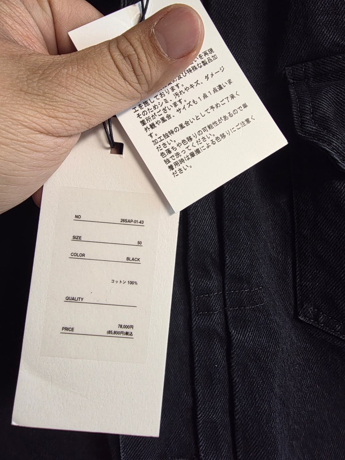 A.PRESSE 2nd BLACK DENIM JACKET (새상품) 상품이미지5