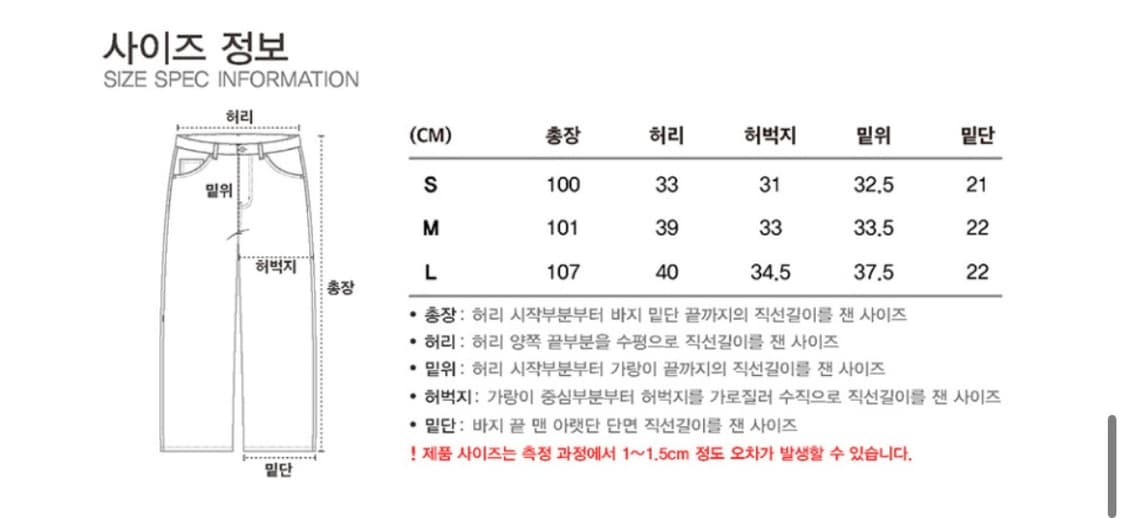 RDVZ 바지  상품이미지2