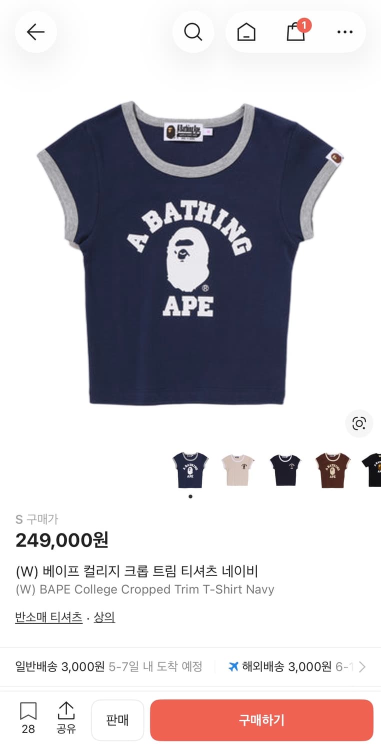 베이프 반팔티 S 새상품 상품이미지1