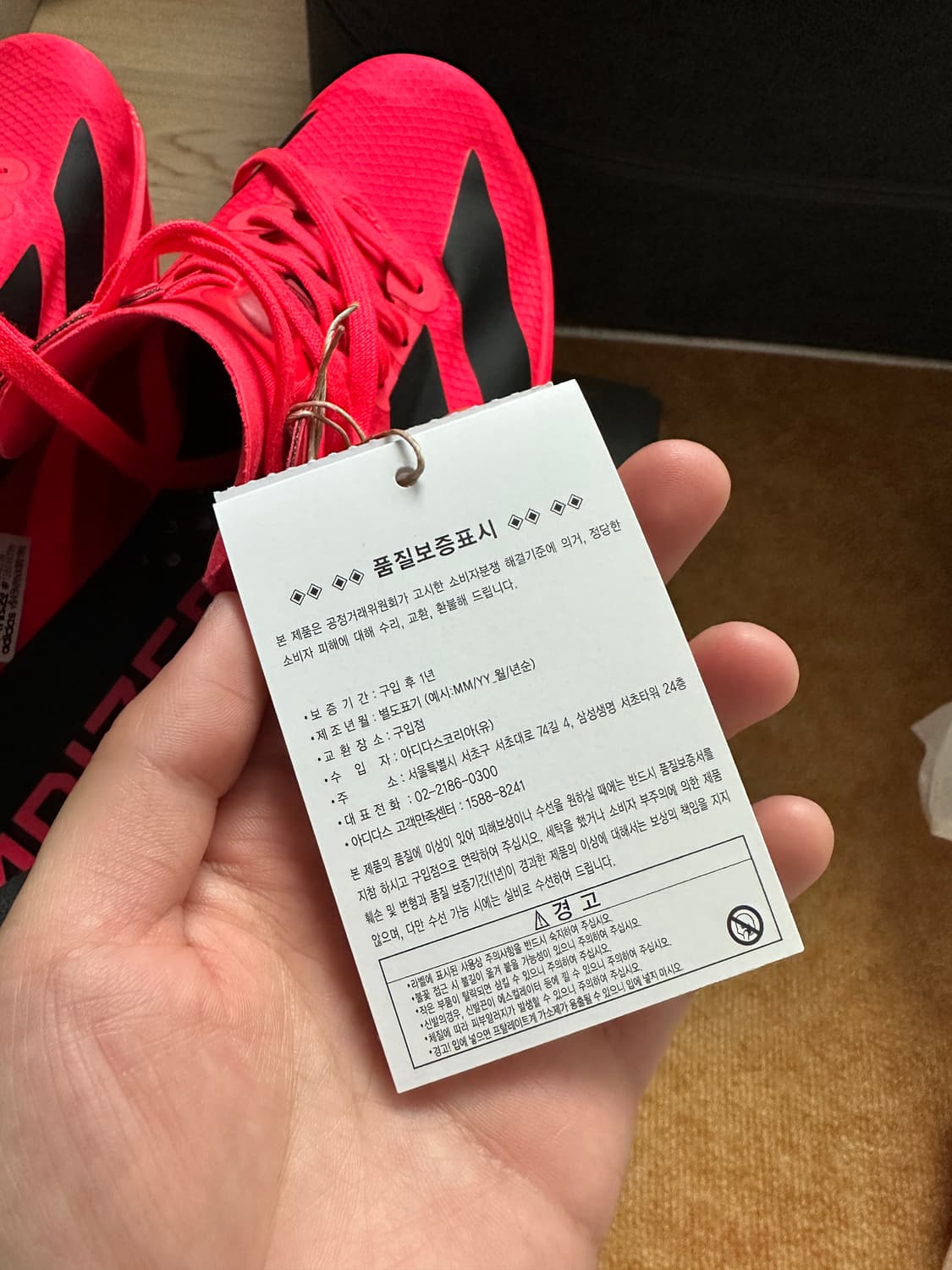 아디다스 아디제로 아디오스 프로4 상품이미지9