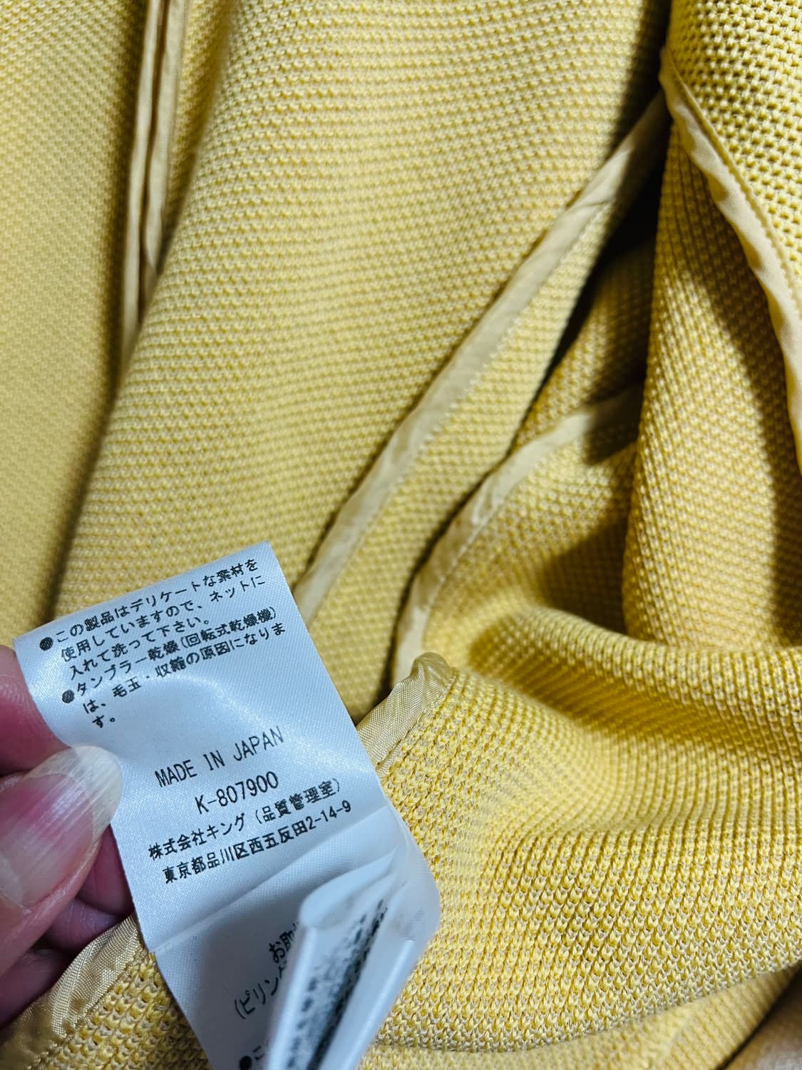 트루사르디 옐로우 자켓 판매 상품이미지5