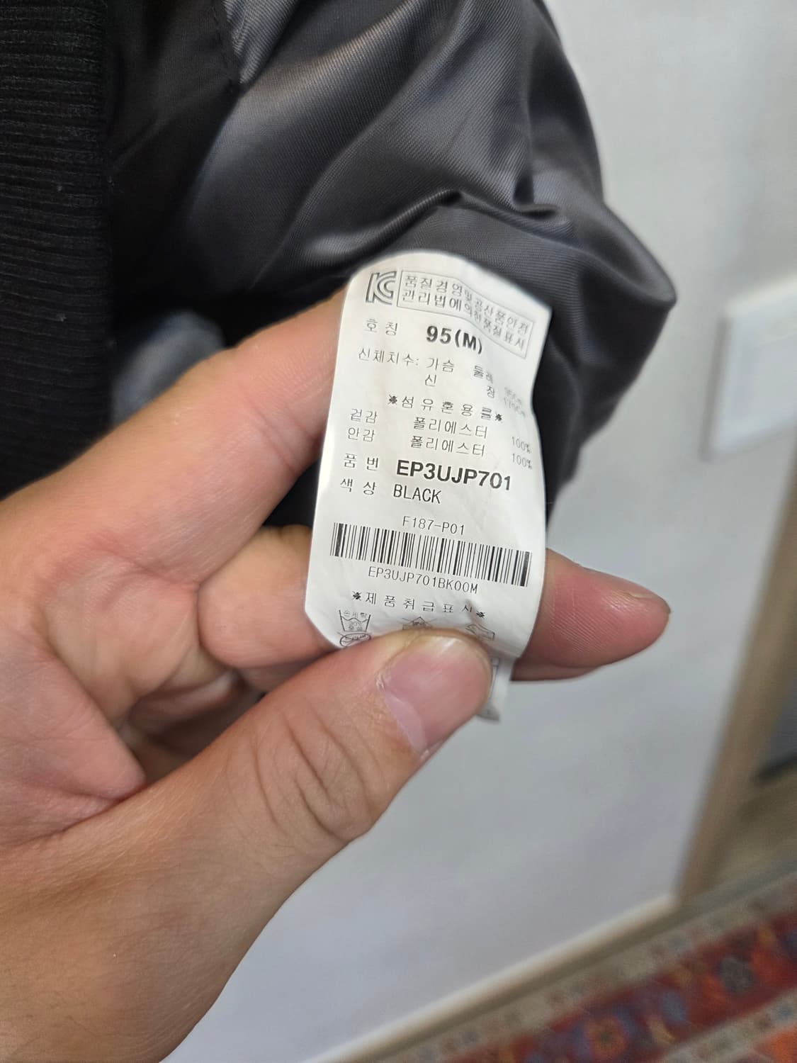 에비수 자수로고 스카쟌 자켓 95 상품이미지6
