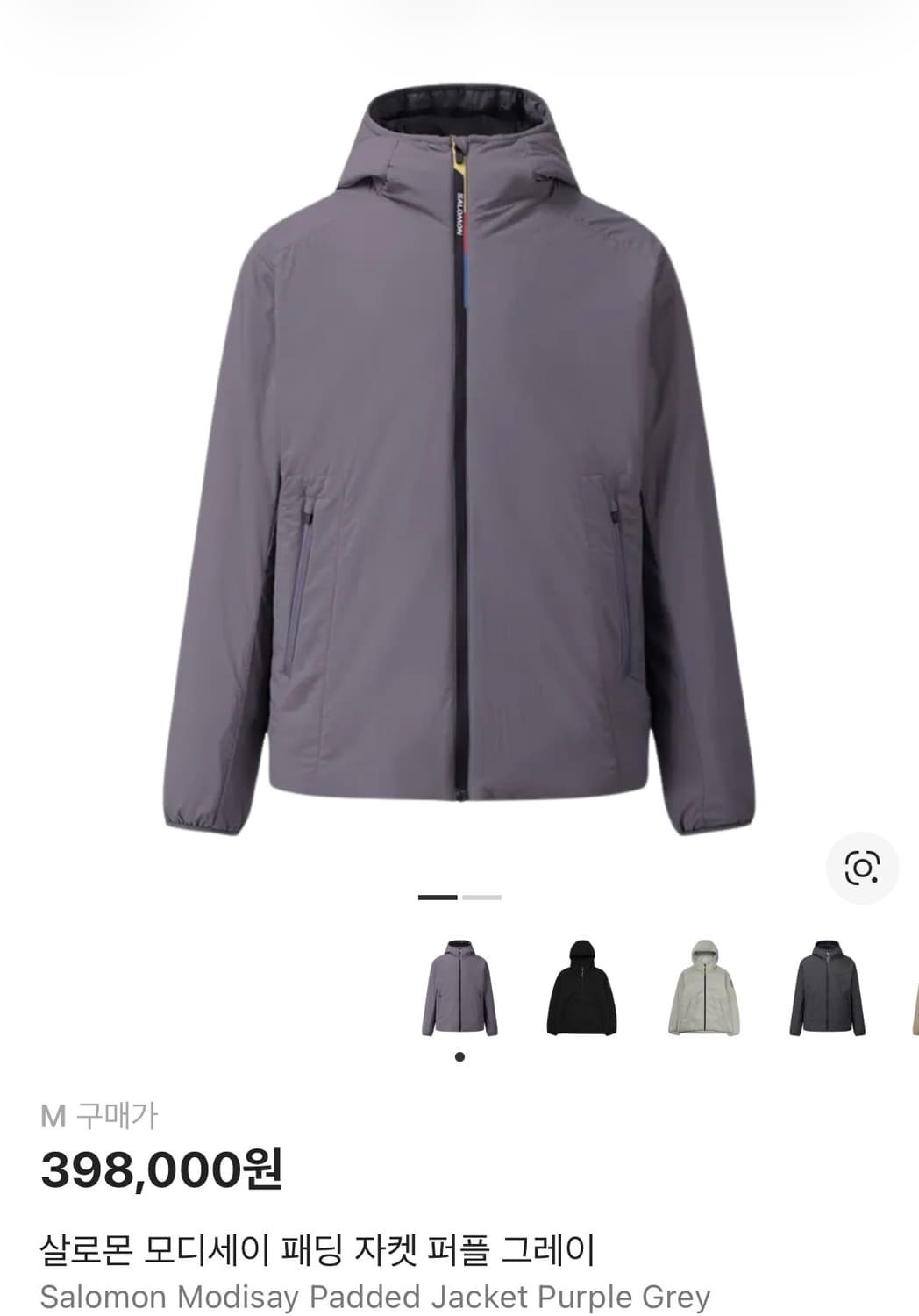살로몬 모디세이 패딩 자켓 퍼플 그레이 상품이미지1