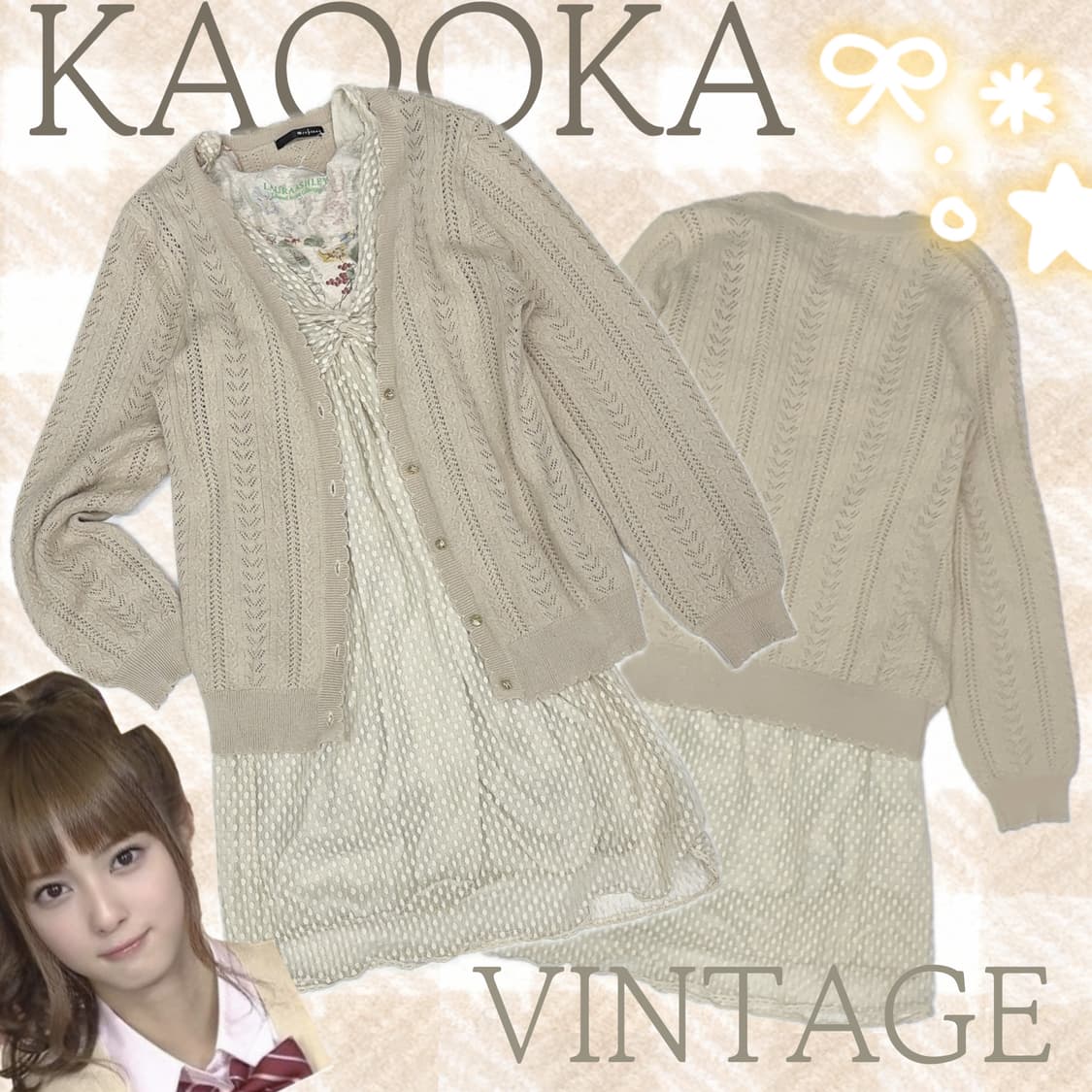 🤎러블리 모리걸  레이어드 코디세트🤎원피스 가디건 그런지 히메갸루 상품이미지1