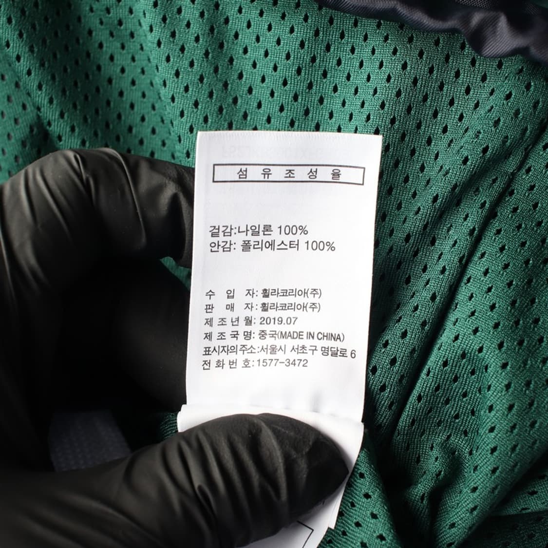 FILA 네이비 그린 배색 아노락 바람막이 S 상품이미지7