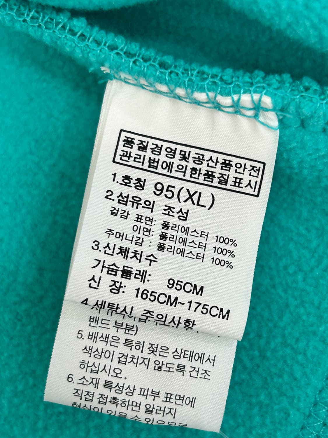 새상품 노스페이스 집업 플리스 자켓 여성 95 XL 상품이미지7